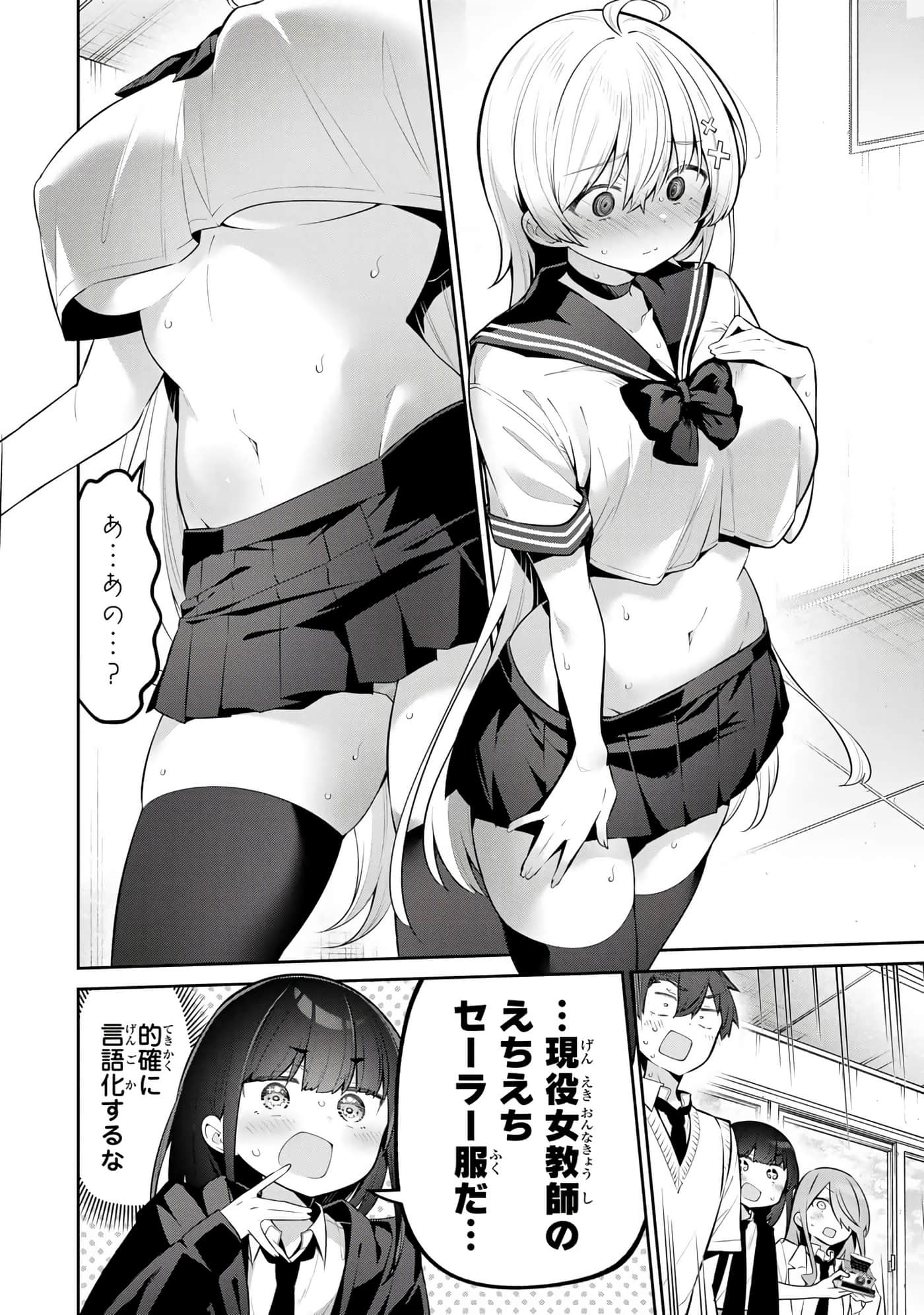Page 137