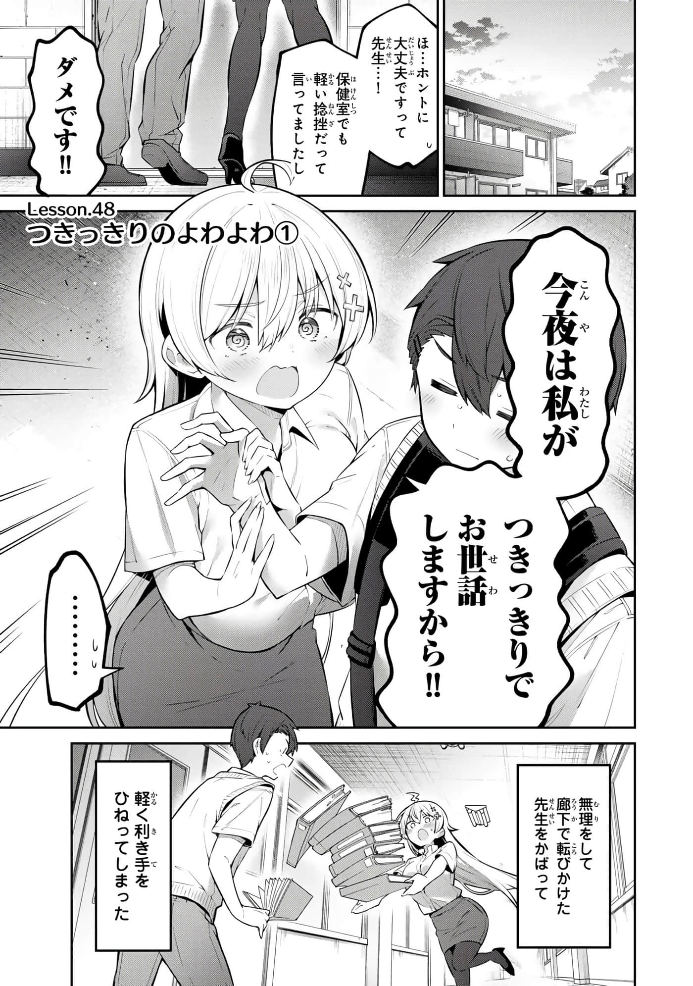 Page 144