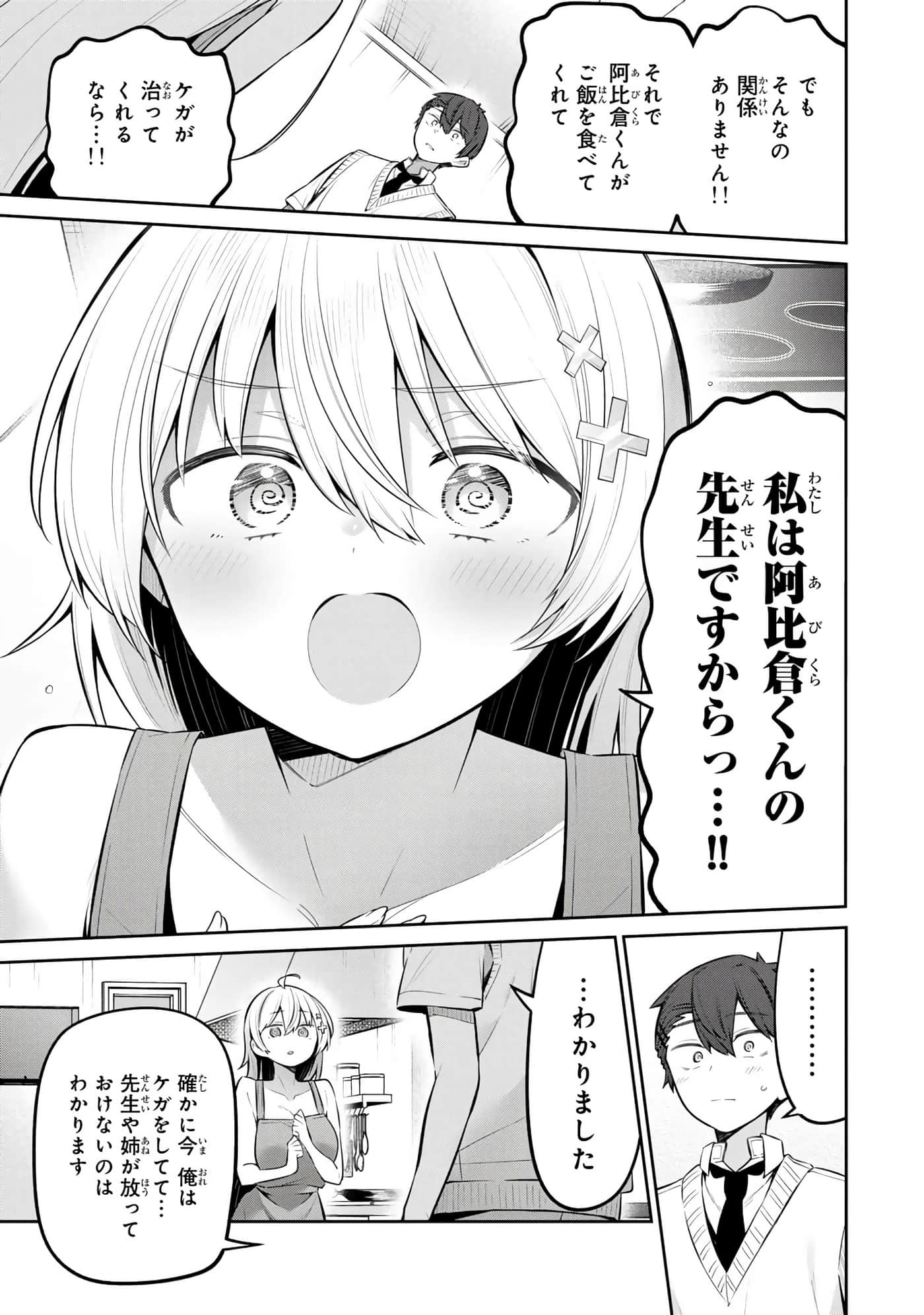 Page 152