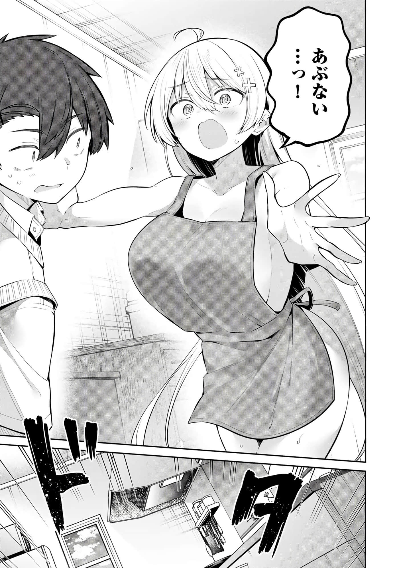 Page 154