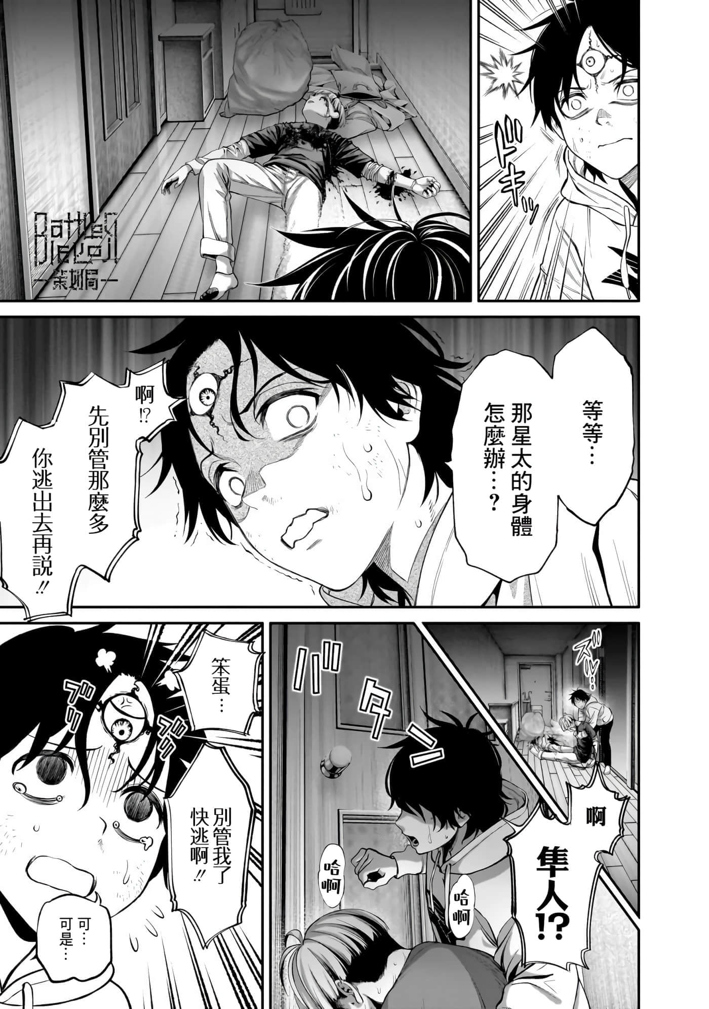 Page 32