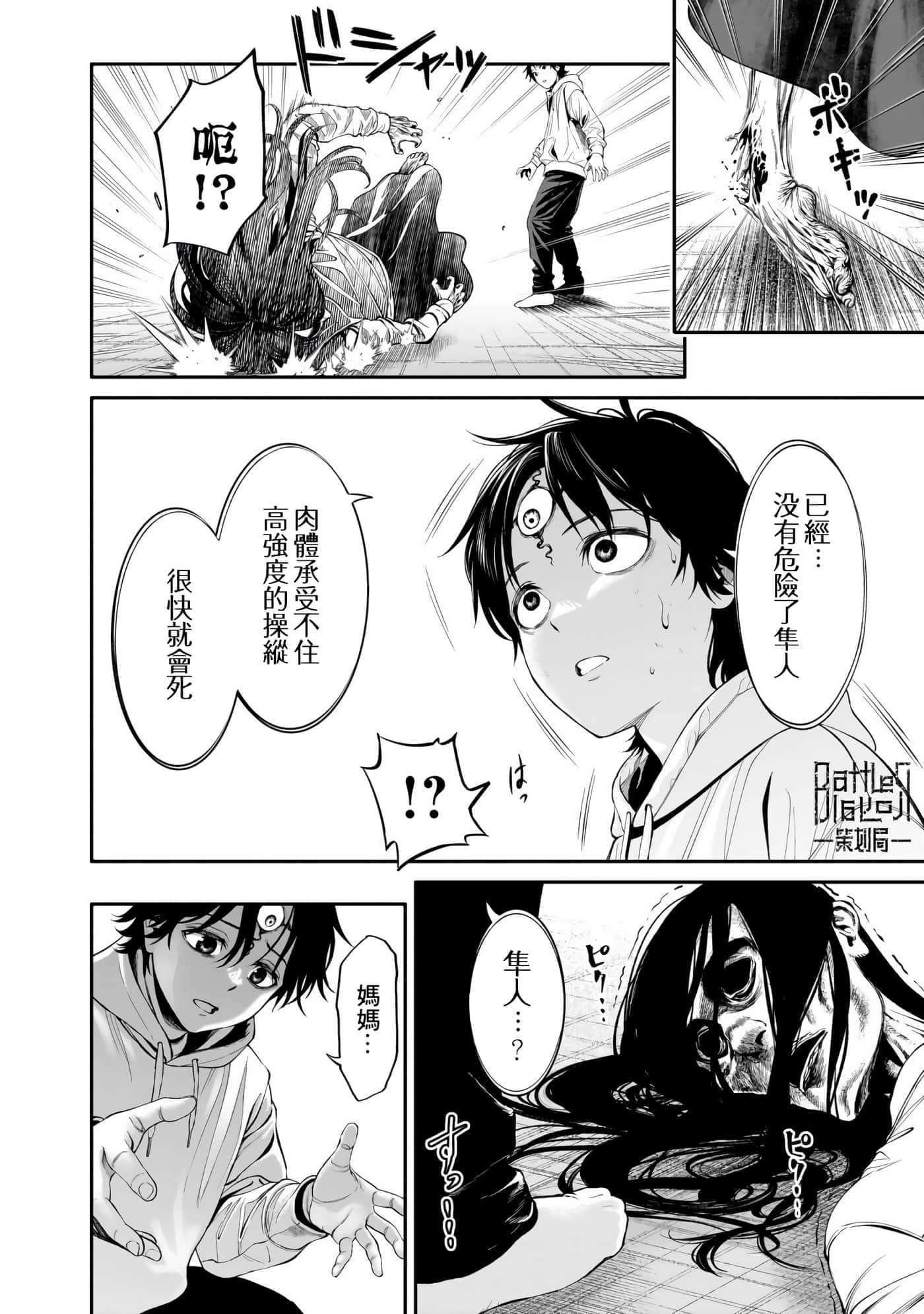 Page 41