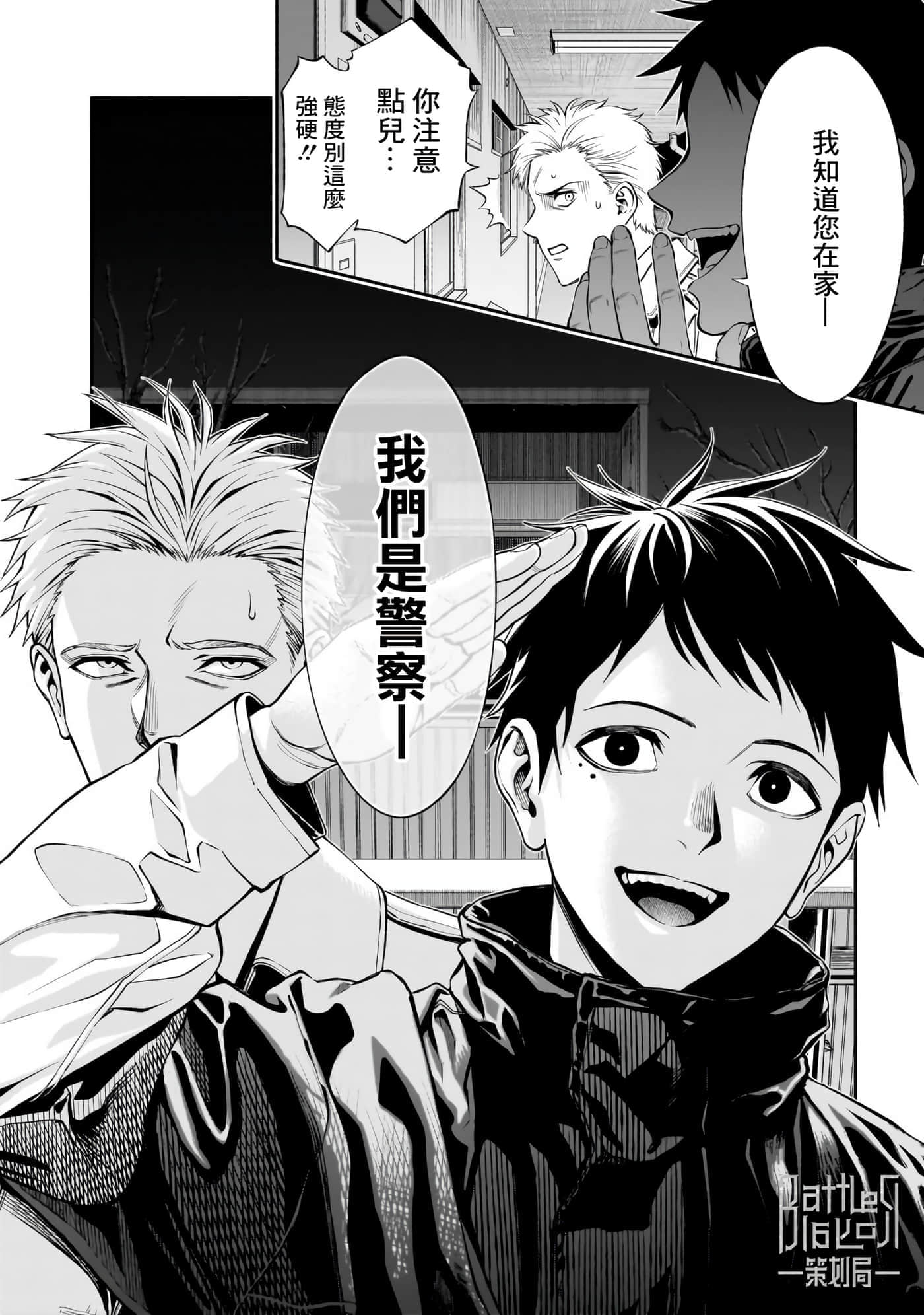 Page 47