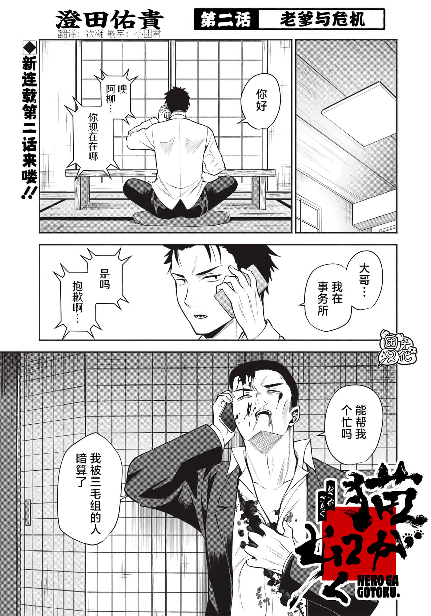 Page 1