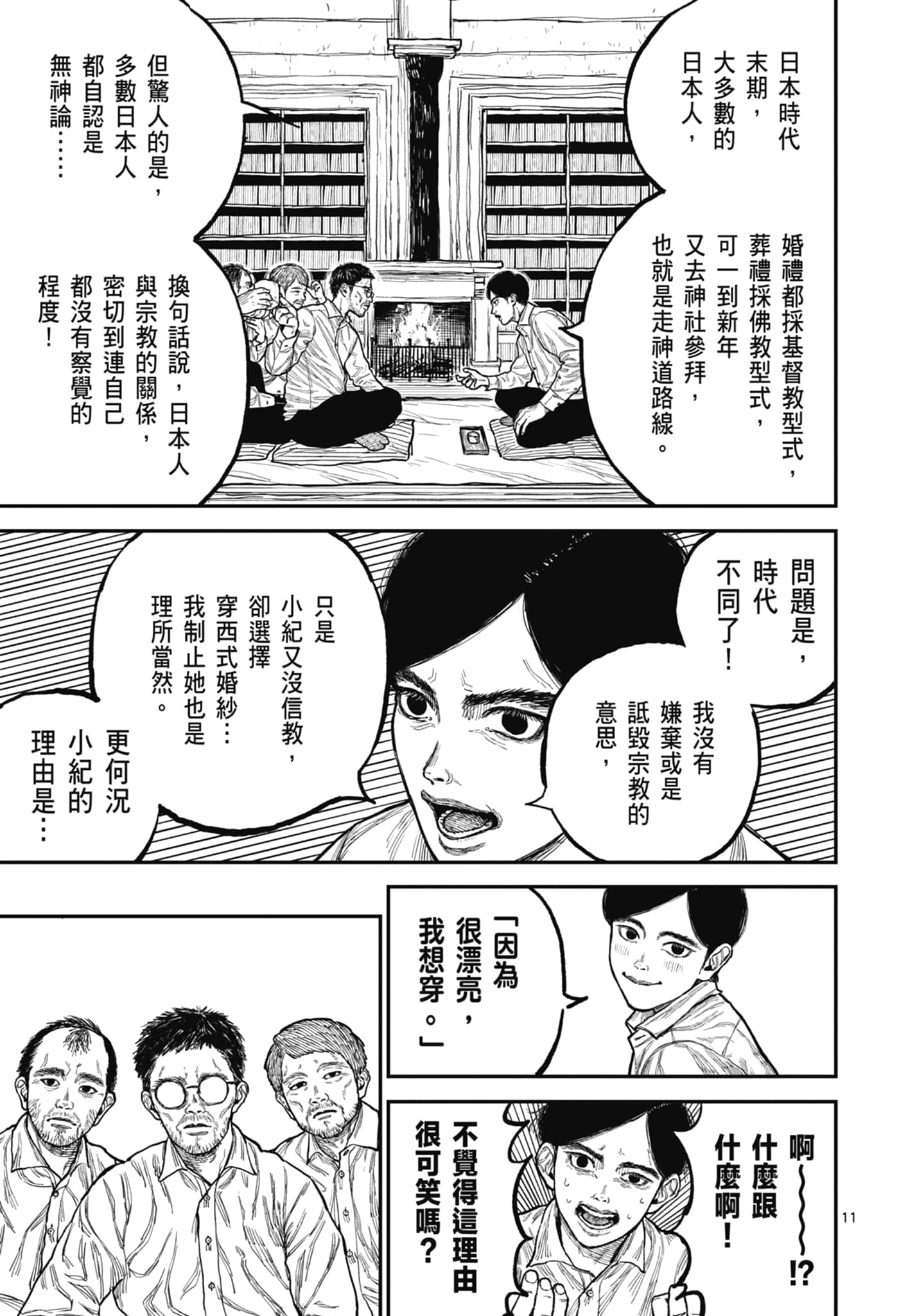 第 15 页