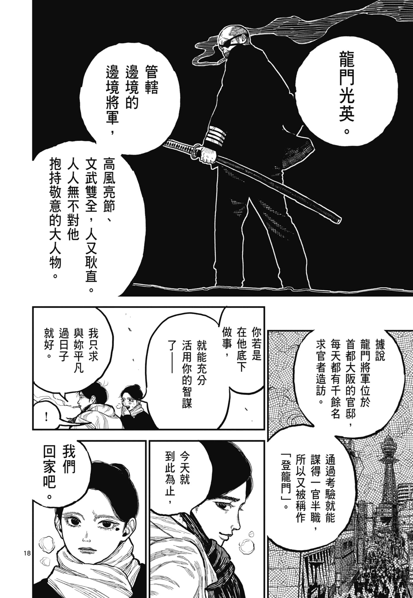 第 22 页
