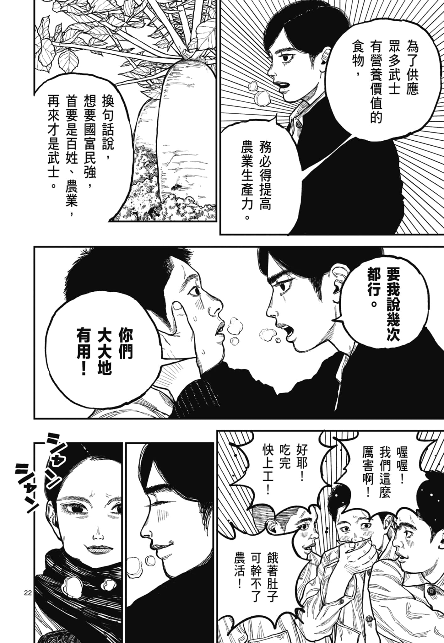第 26 页