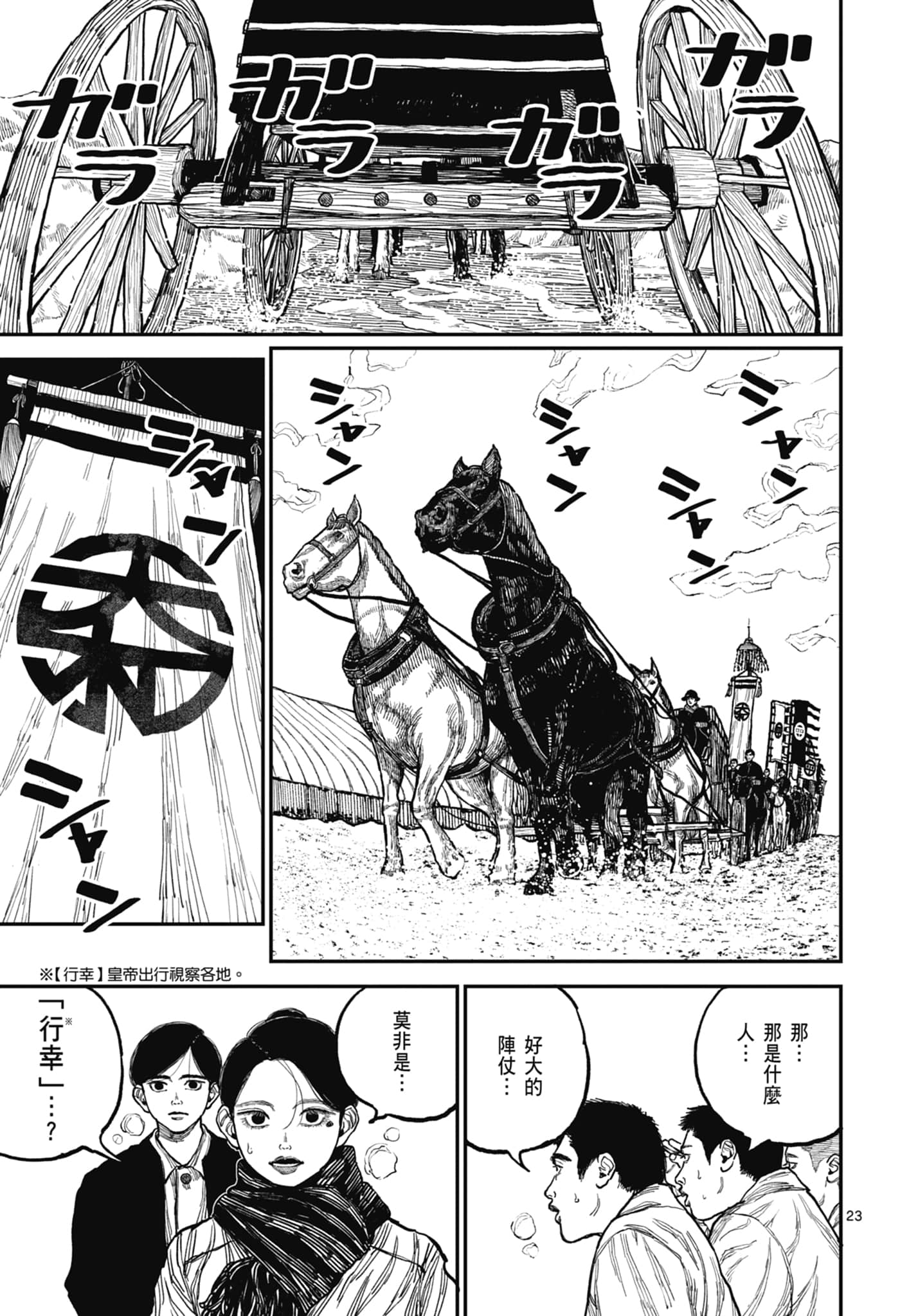 第 27 页