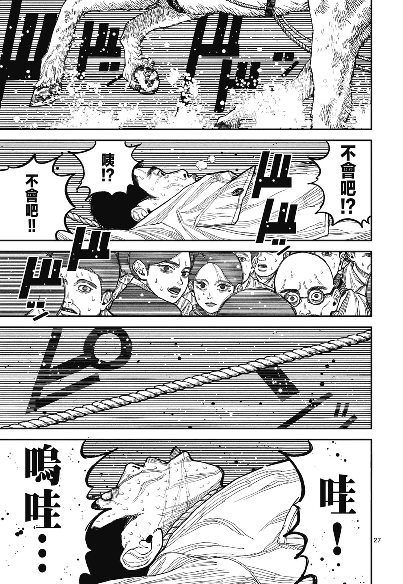 第 31 页