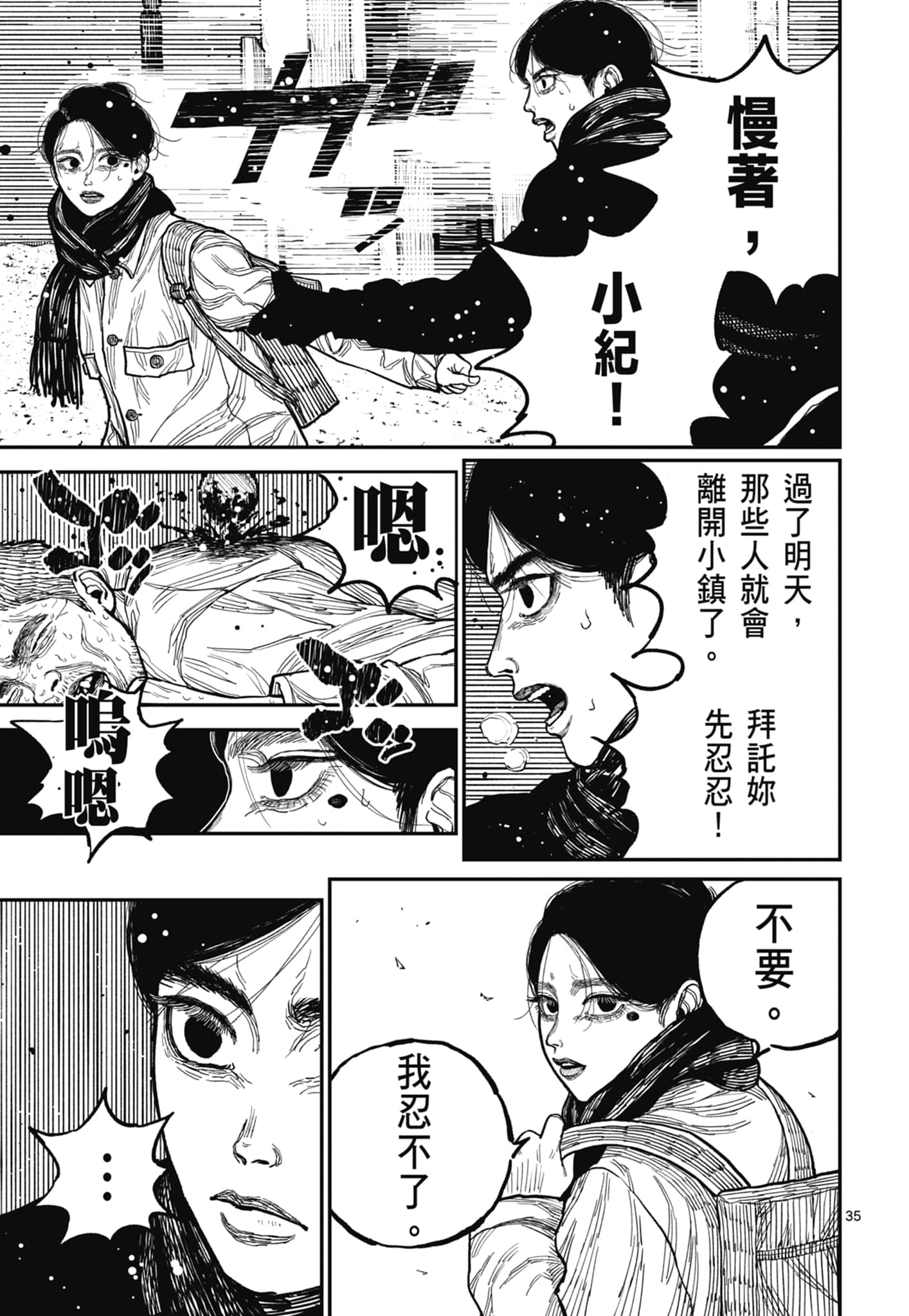 第 39 页
