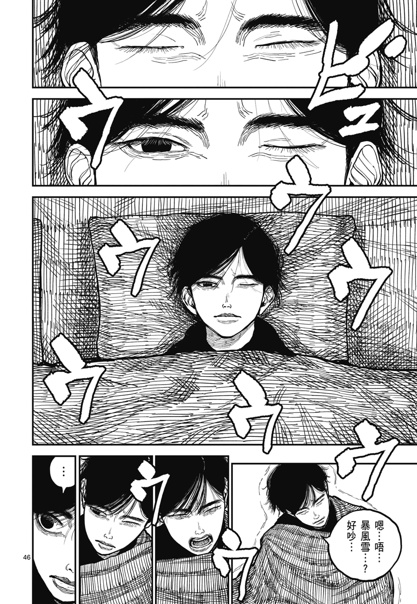 第 50 页