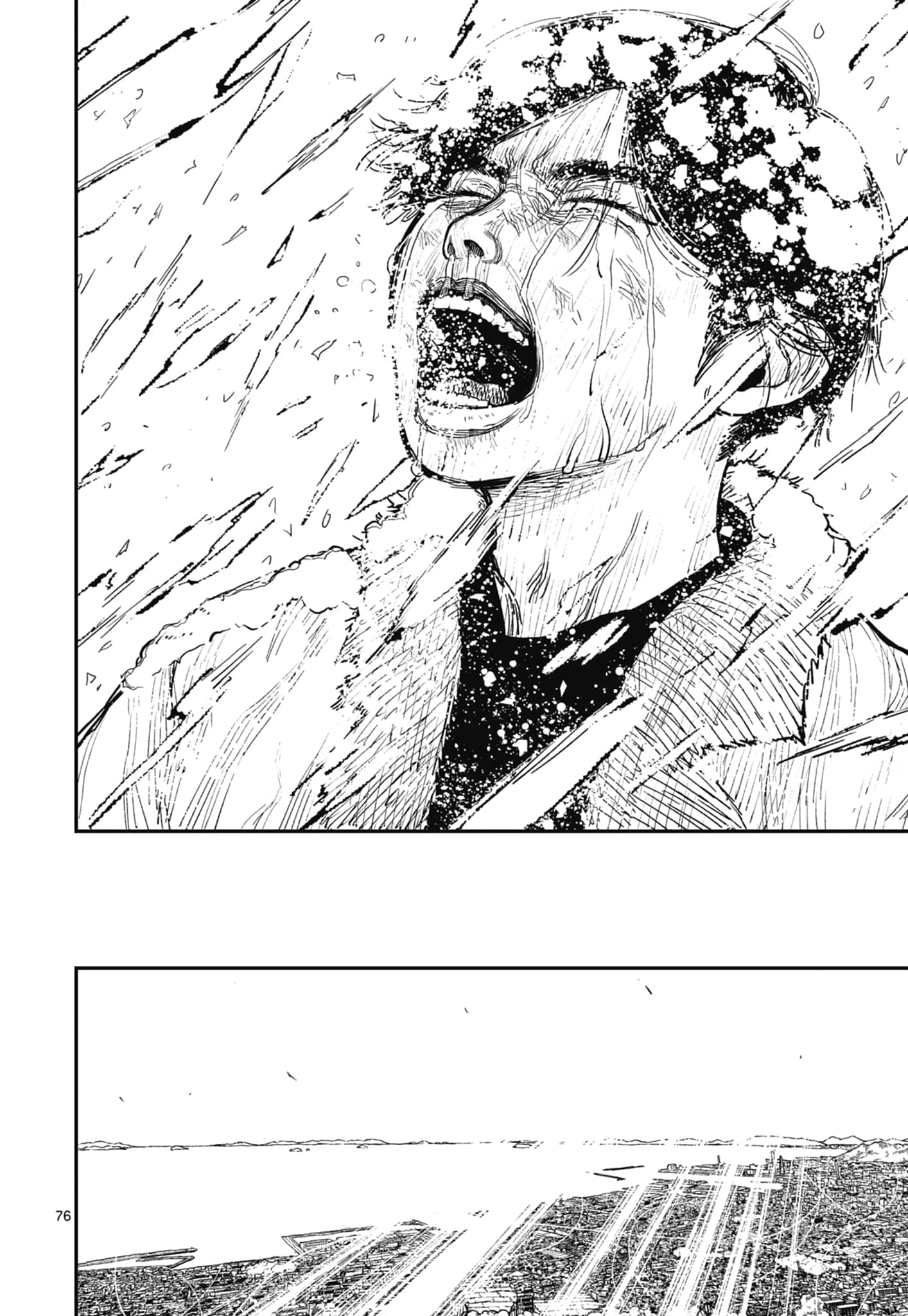 第 80 页