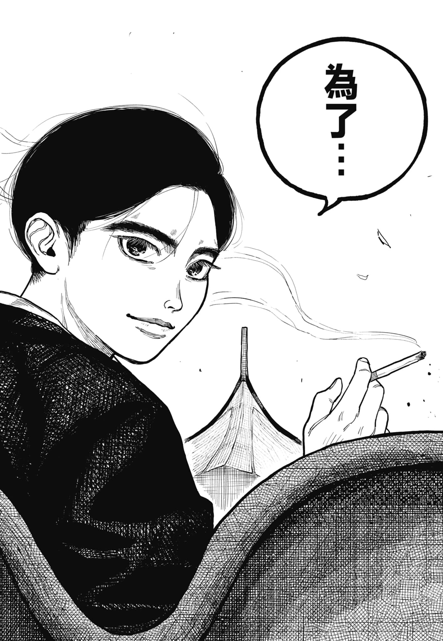 第 84 页