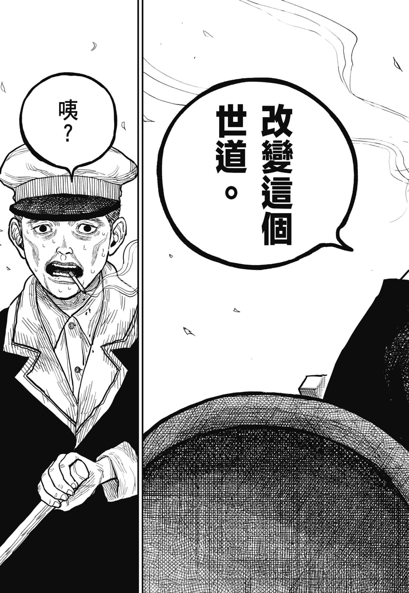 第 85 页