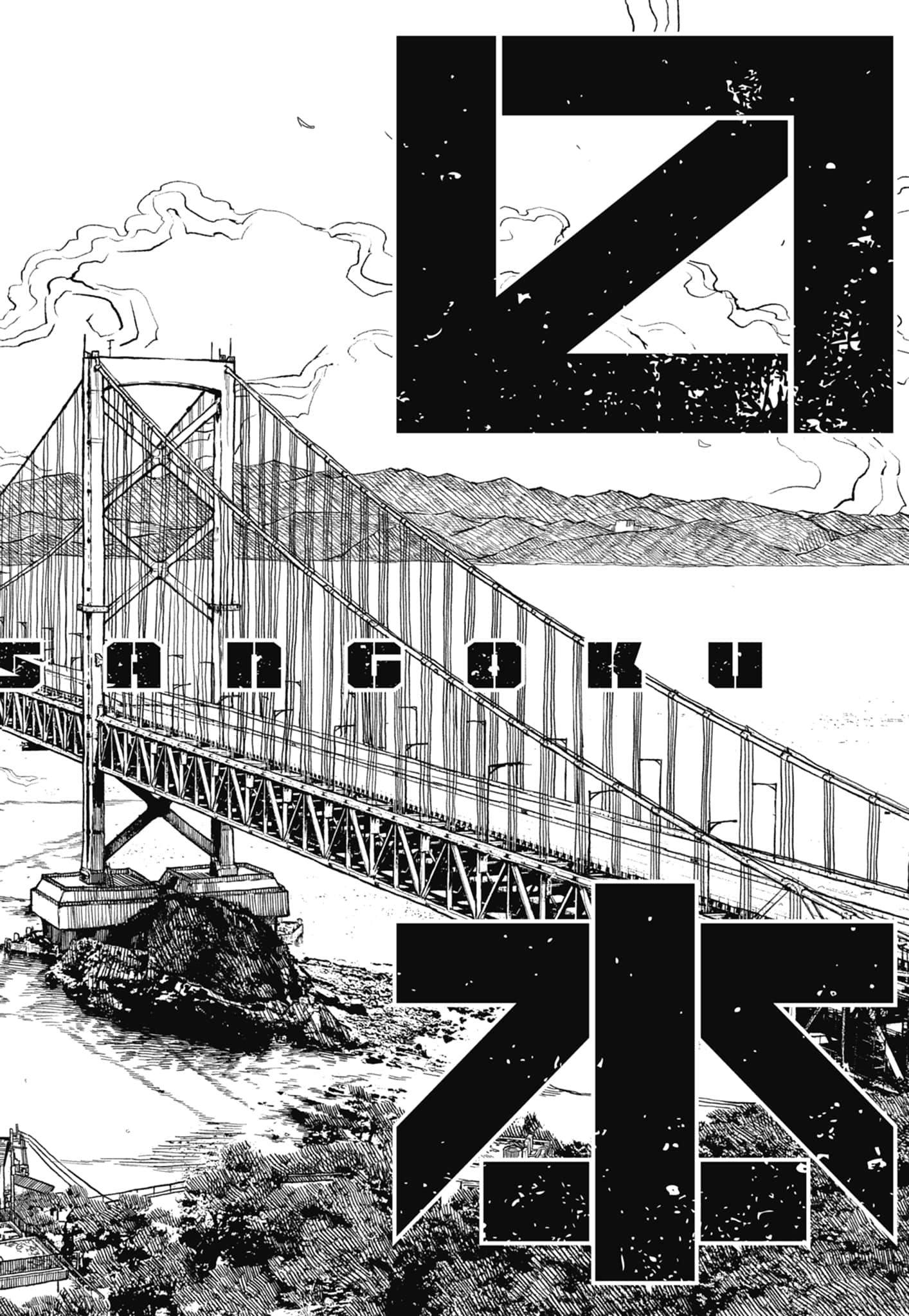 第 86 页