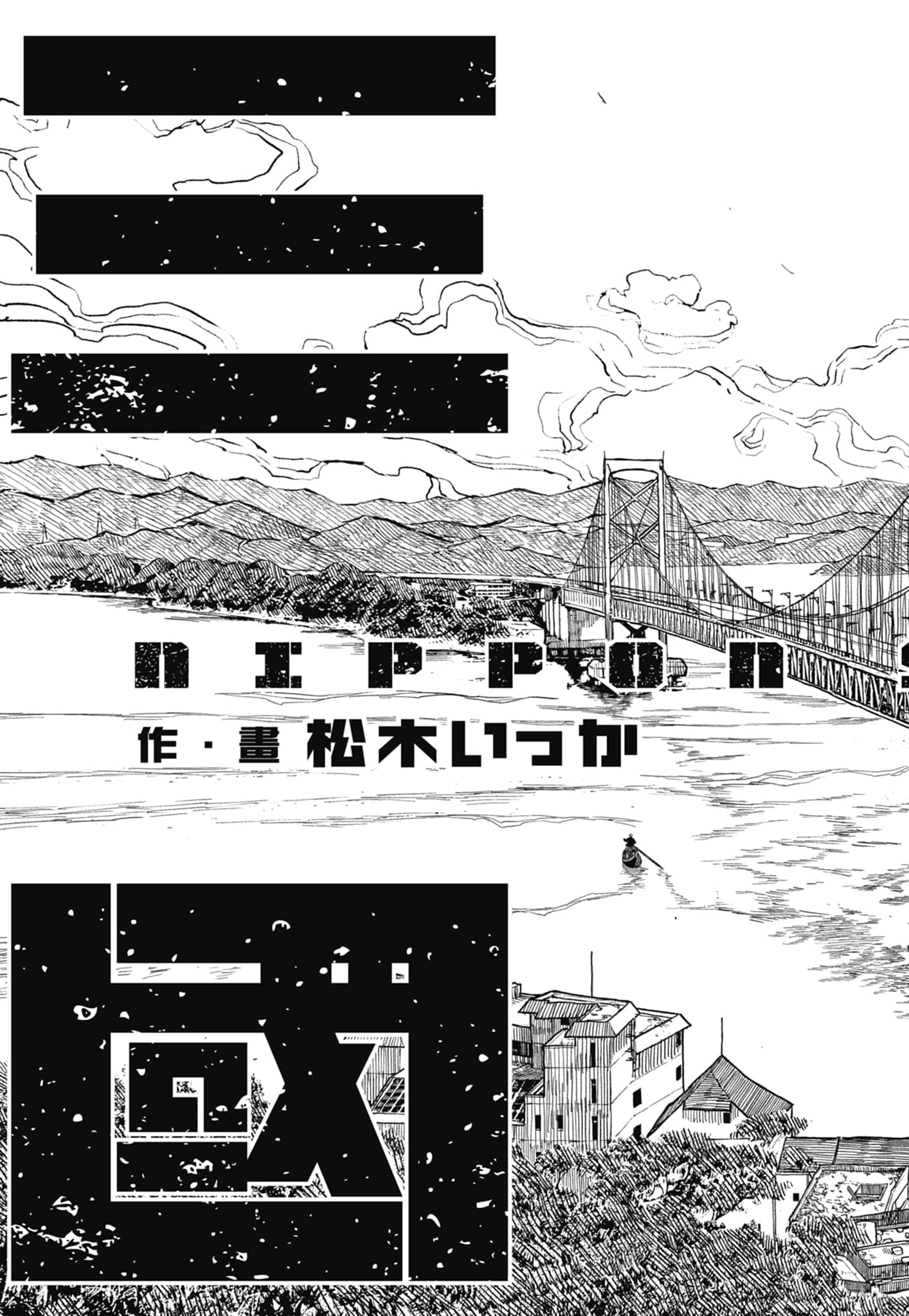 第 87 页