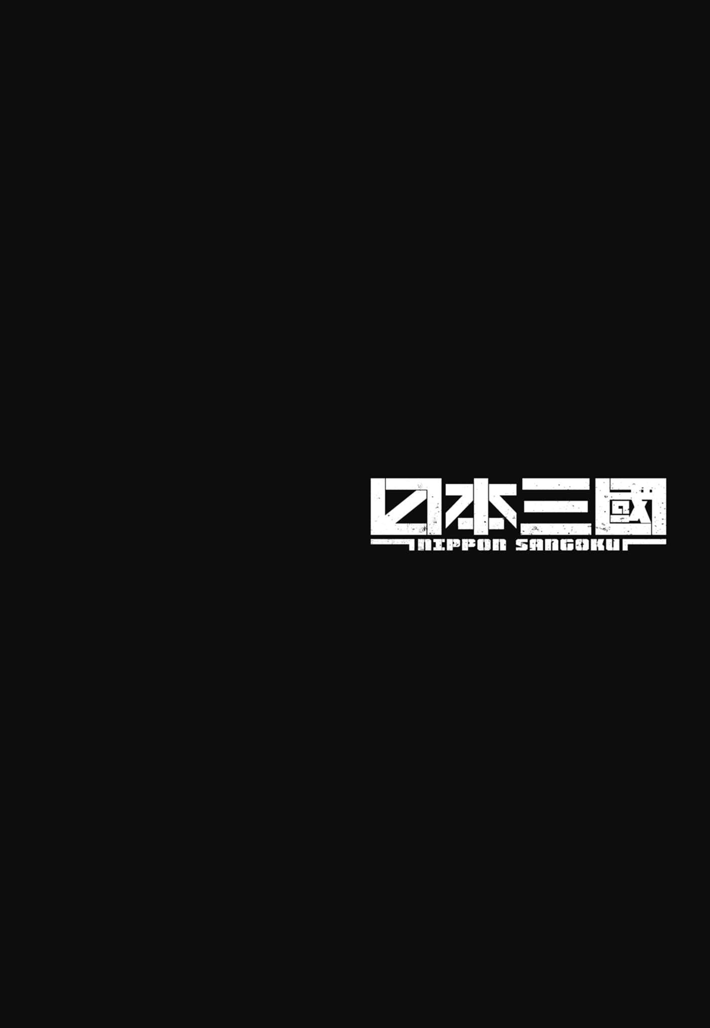 第 88 页