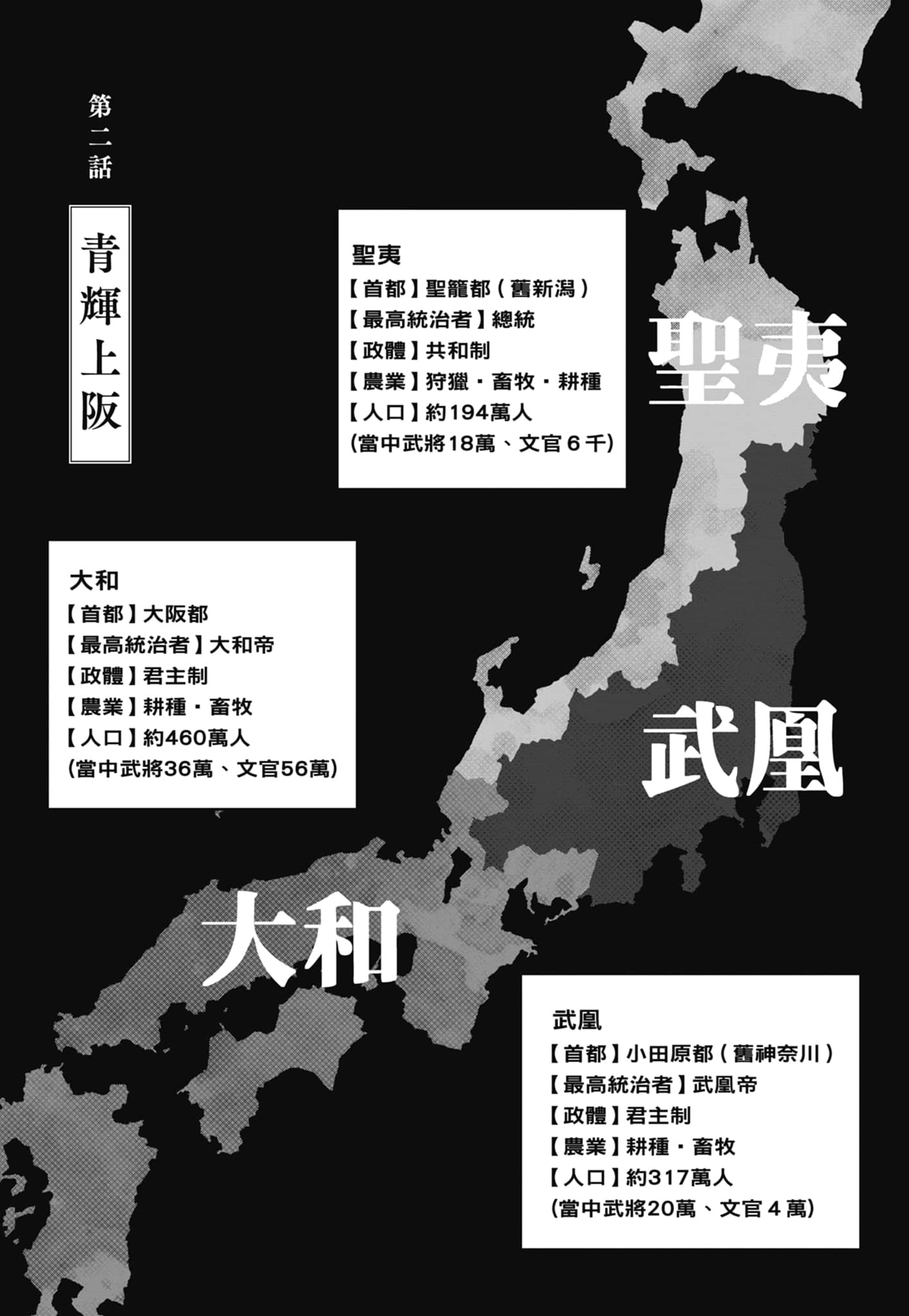 第 89 页