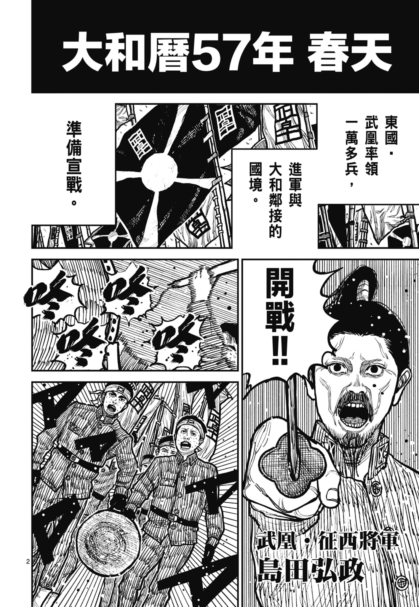 第 90 页