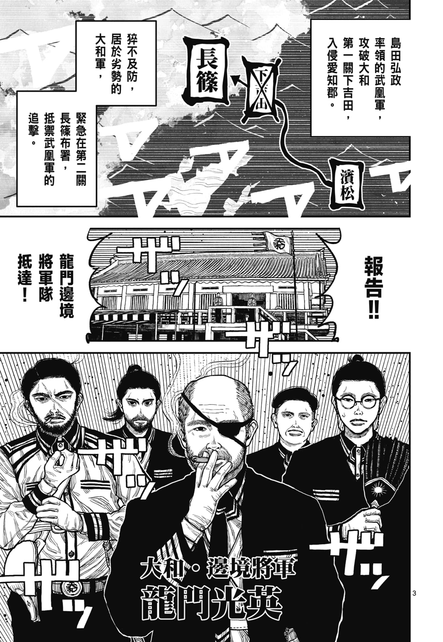 第 91 页