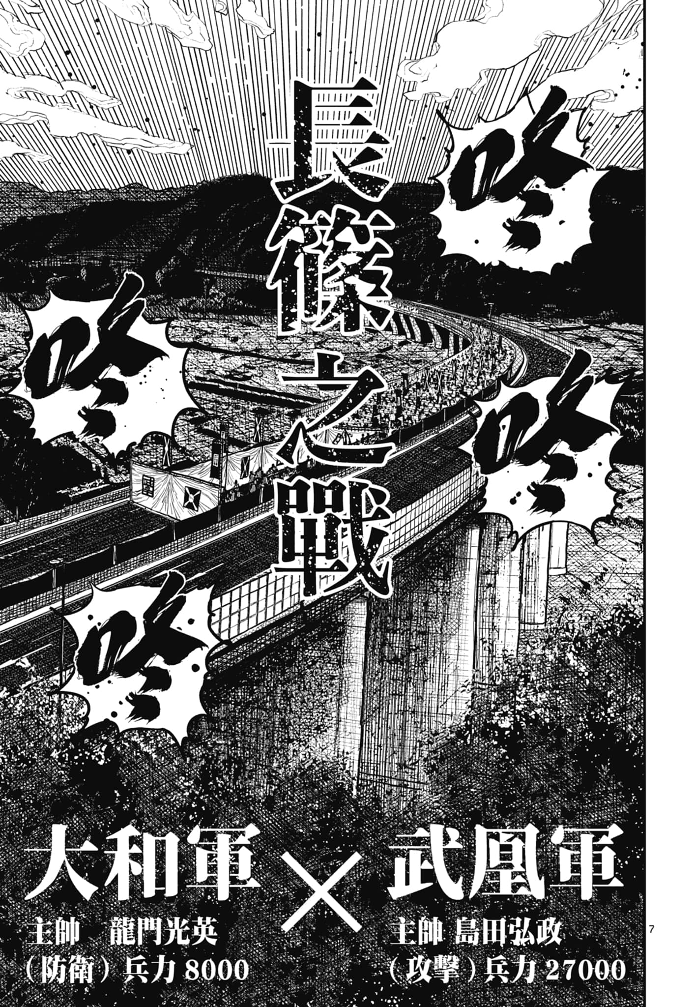 第 95 页