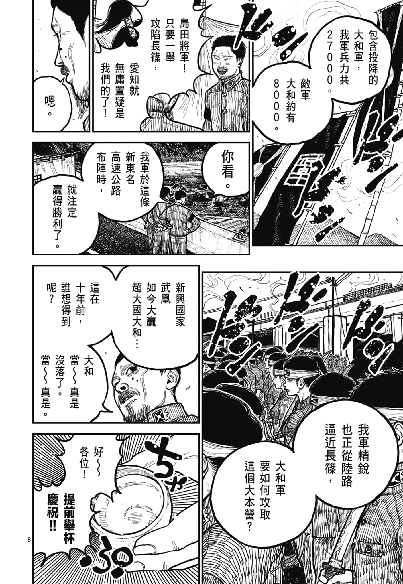 第 96 页