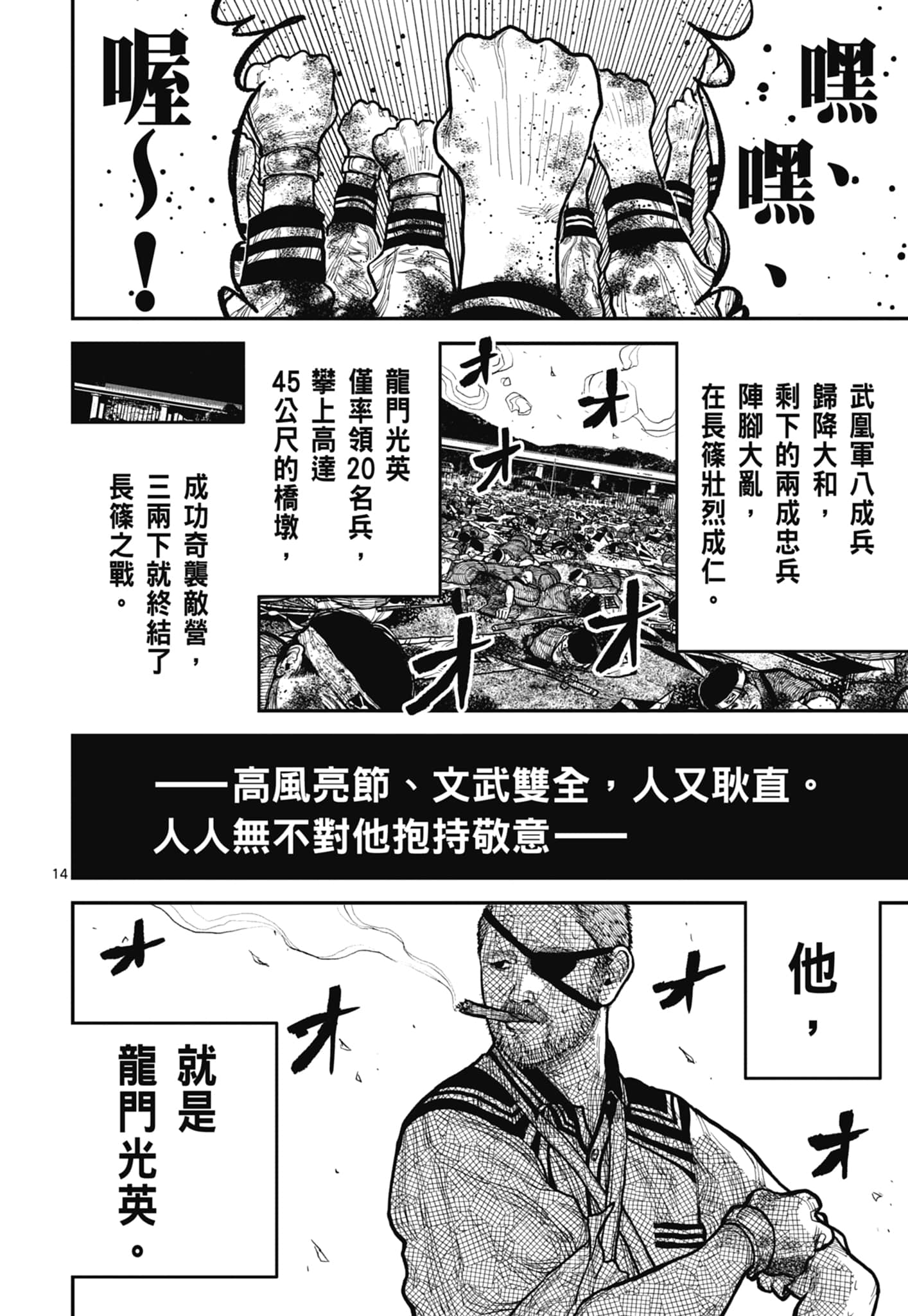 第 102 页