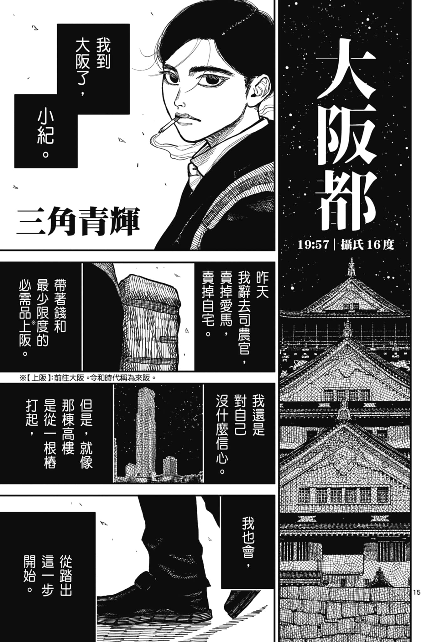 第 103 页