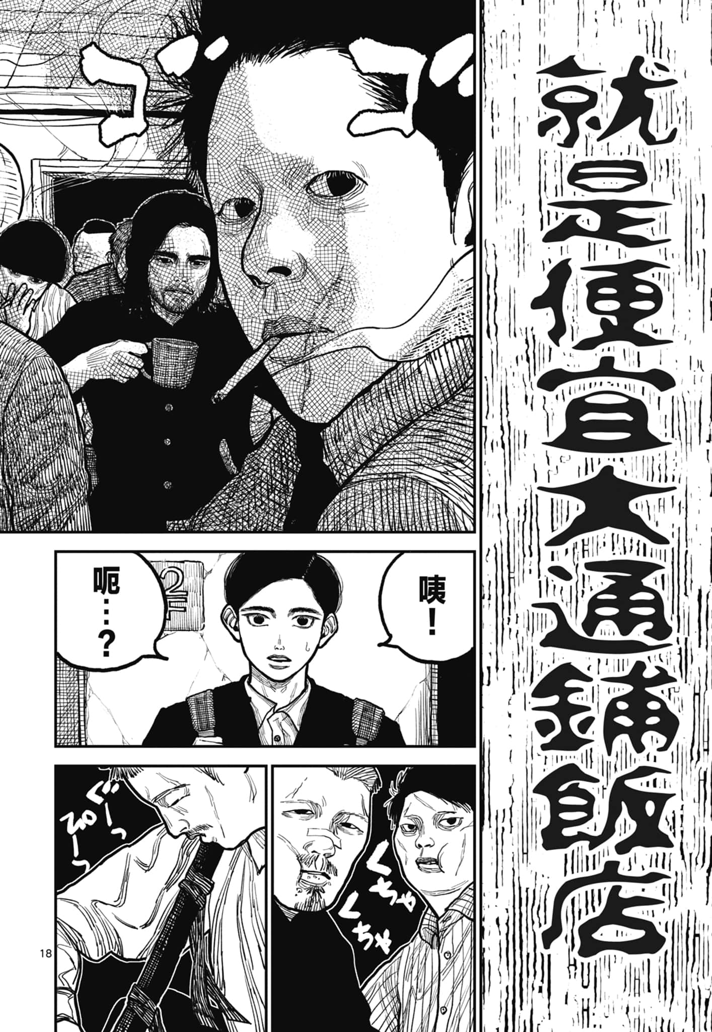 第 106 页