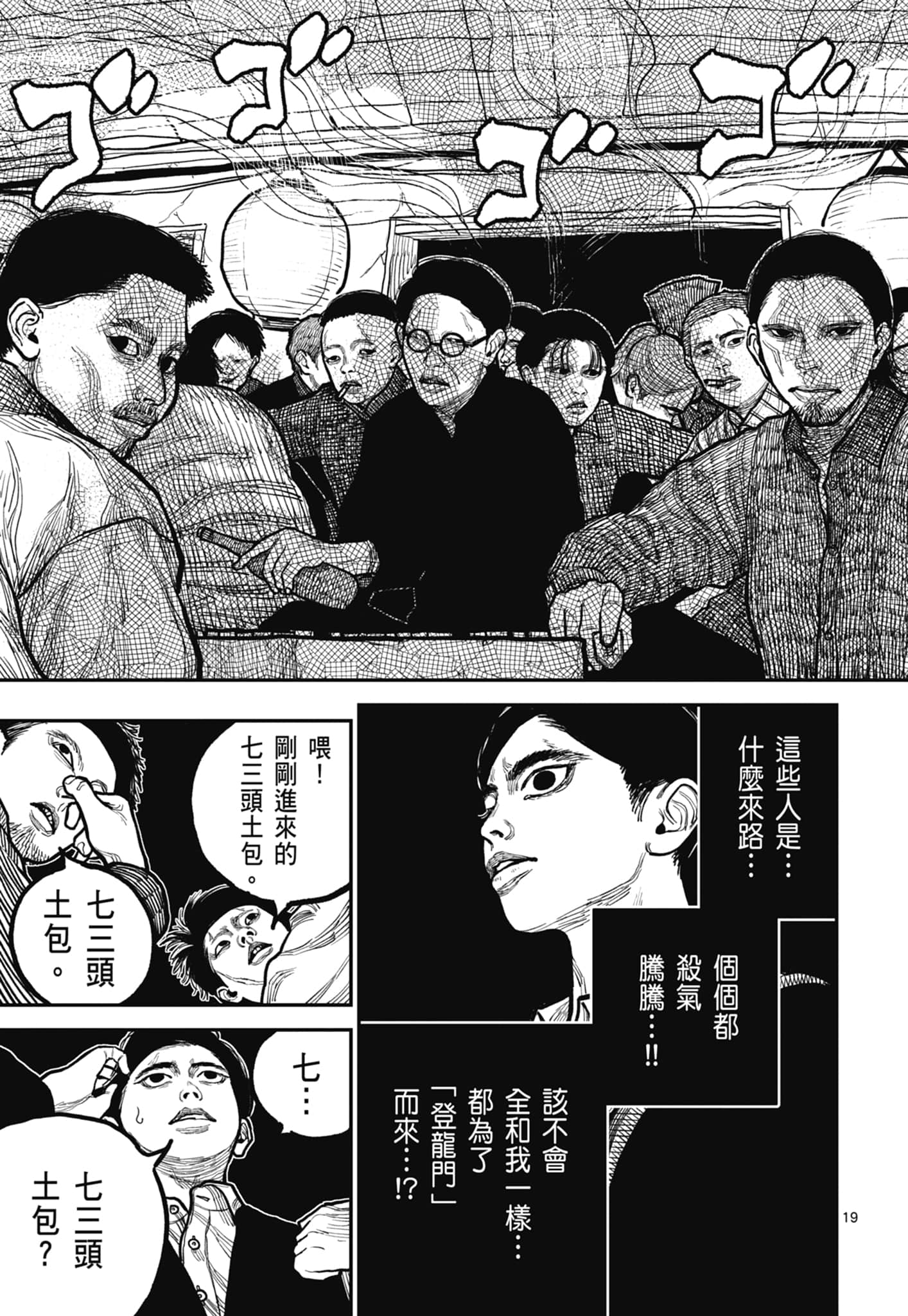 第 107 页