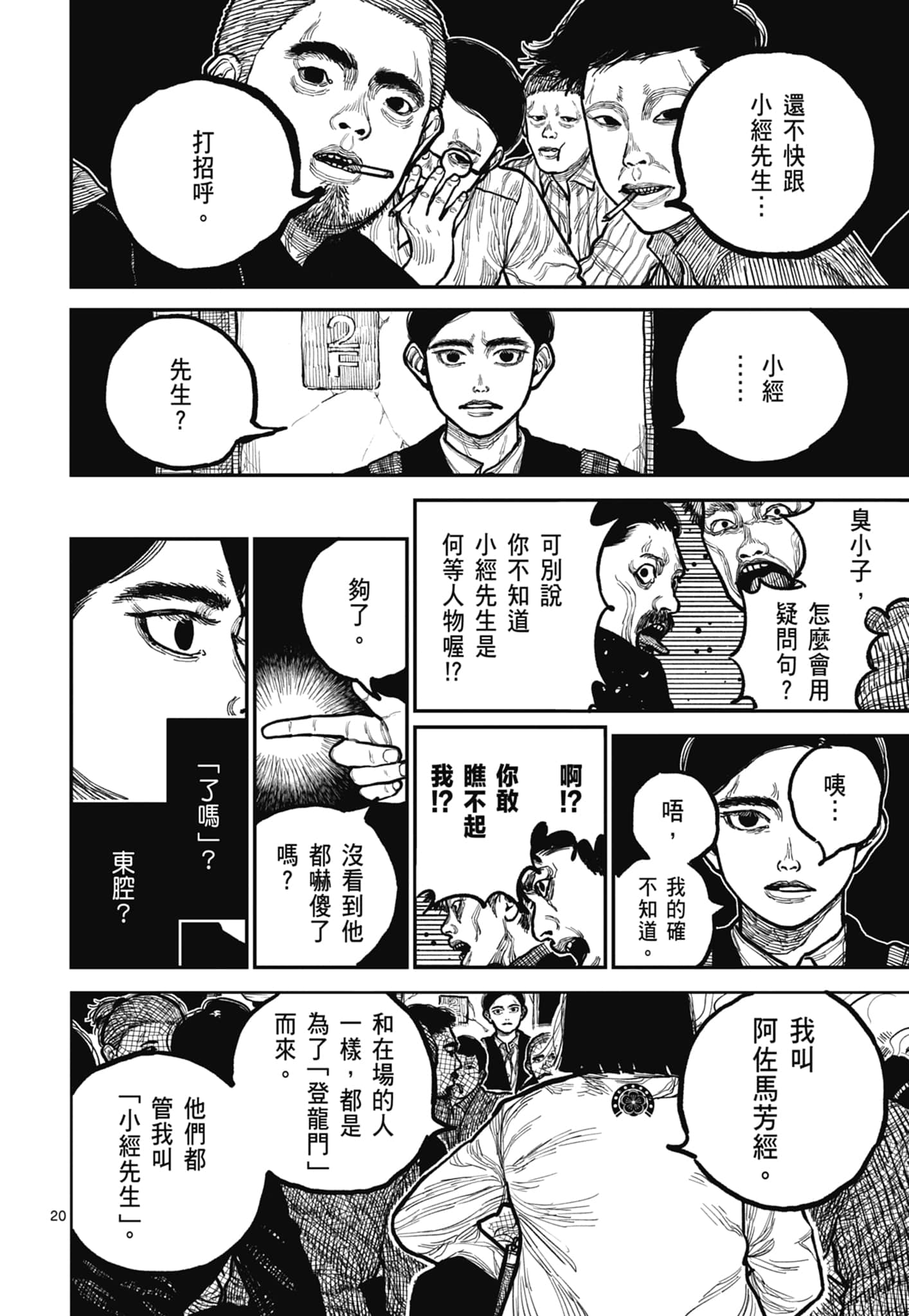 第 108 页