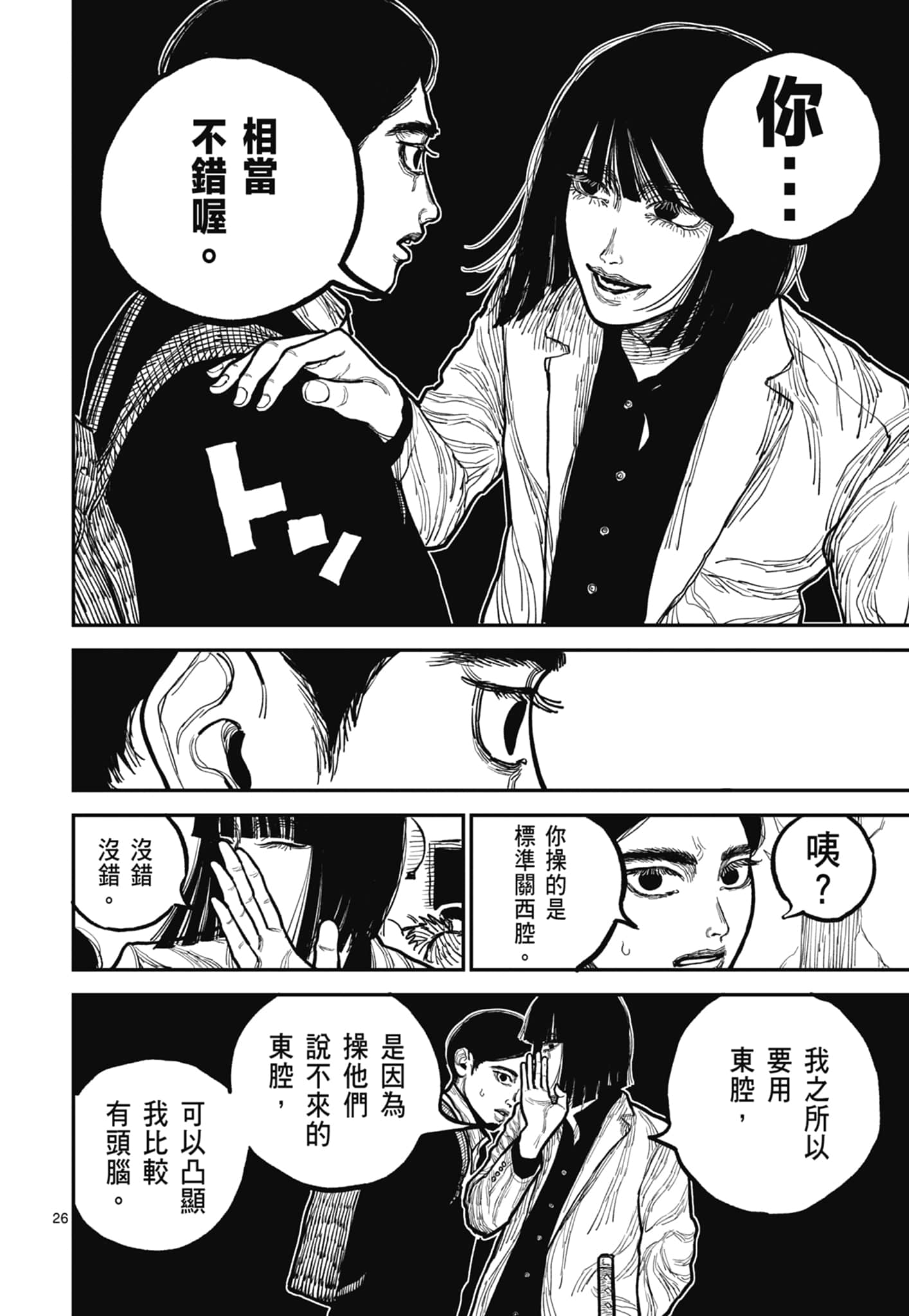 第 114 页