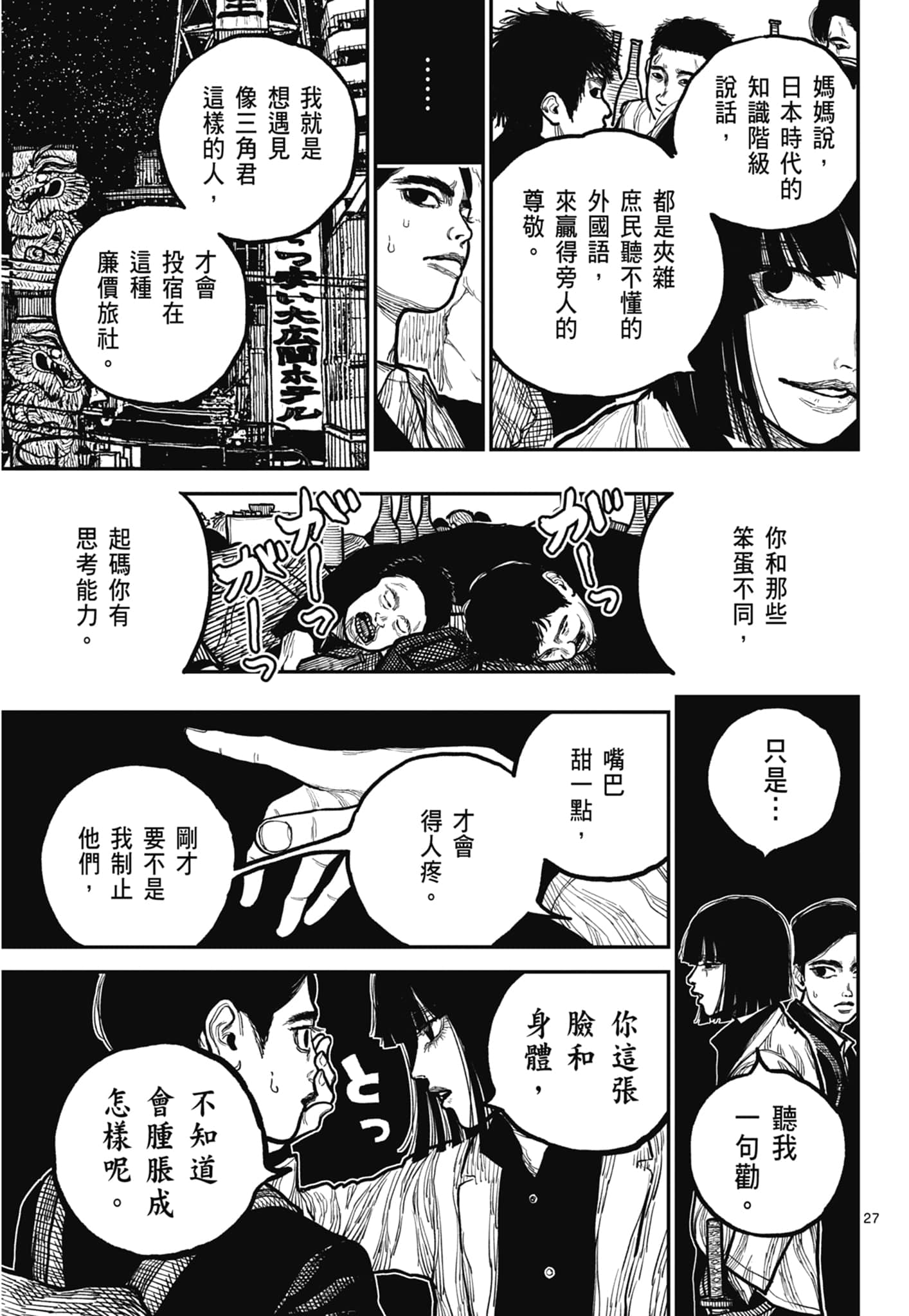 第 115 页
