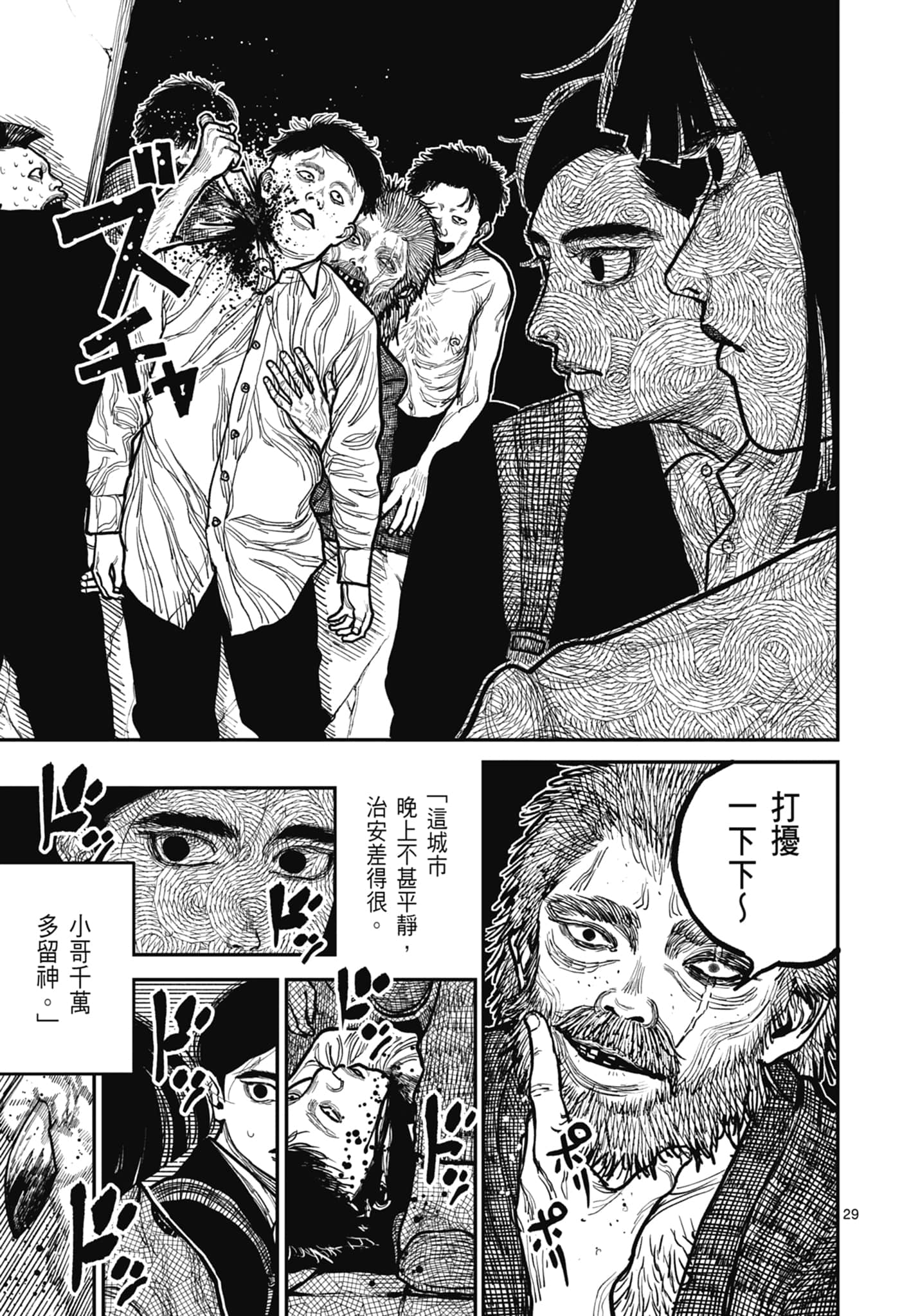 第 117 页