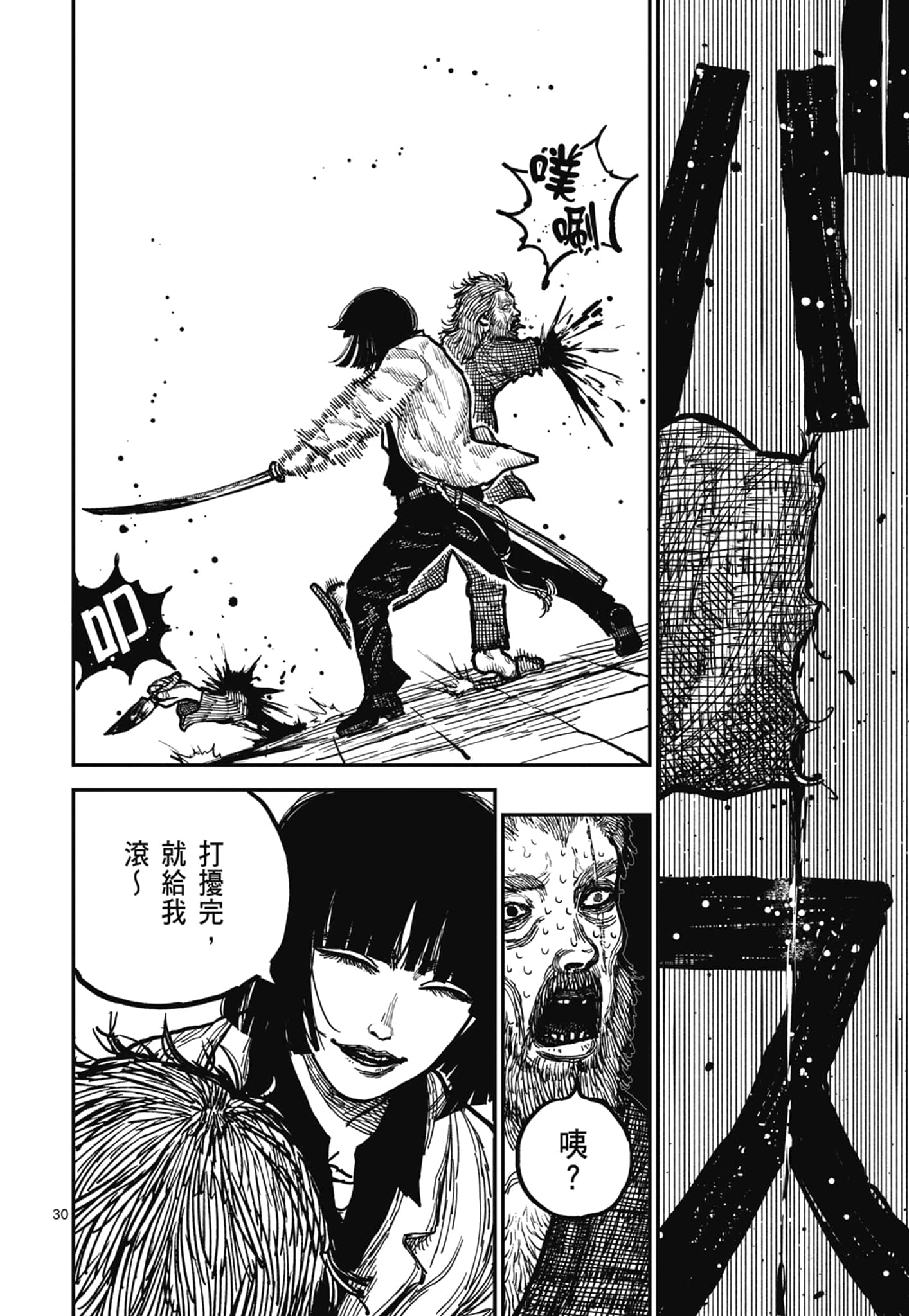 第 118 页
