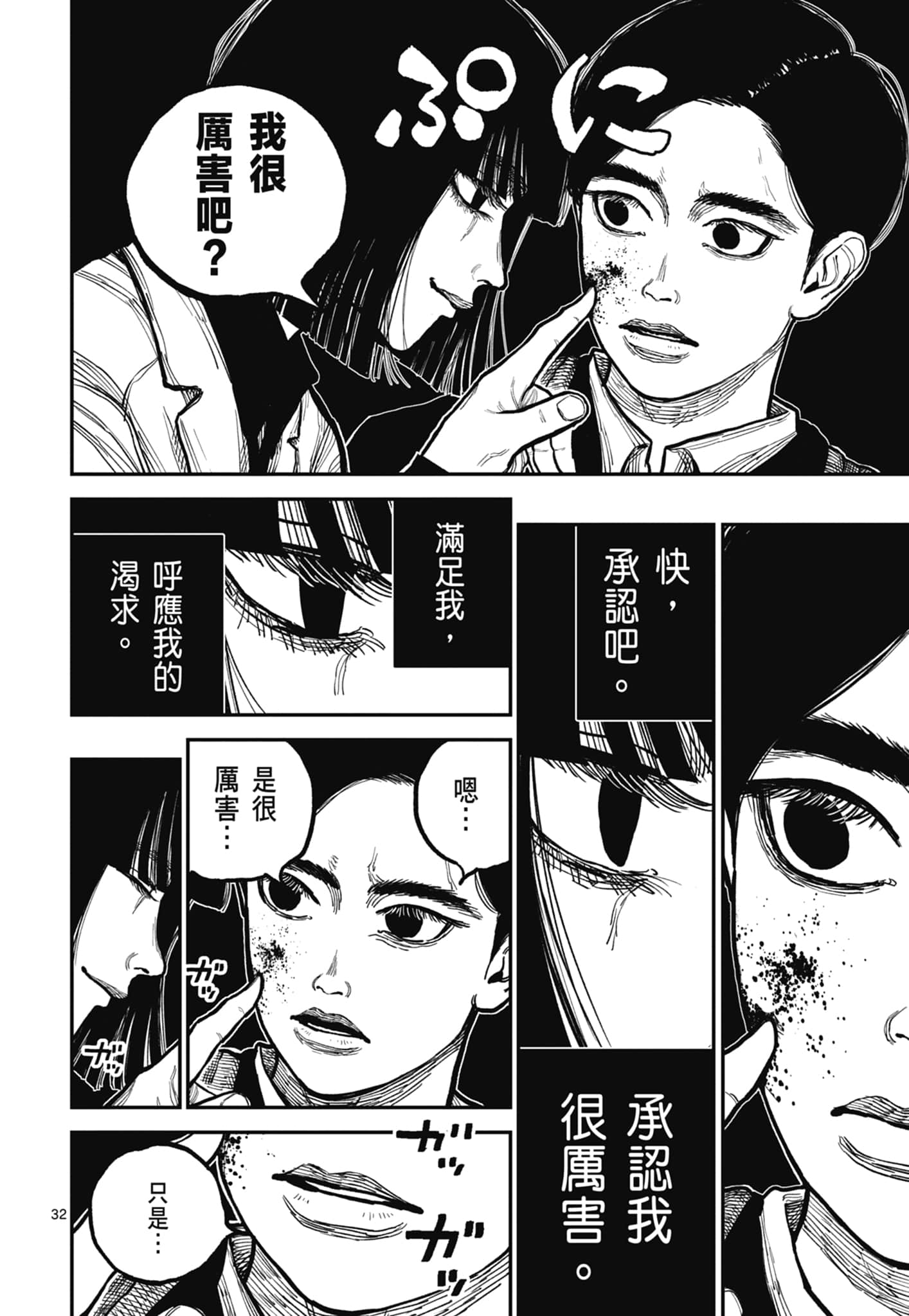 第 120 页