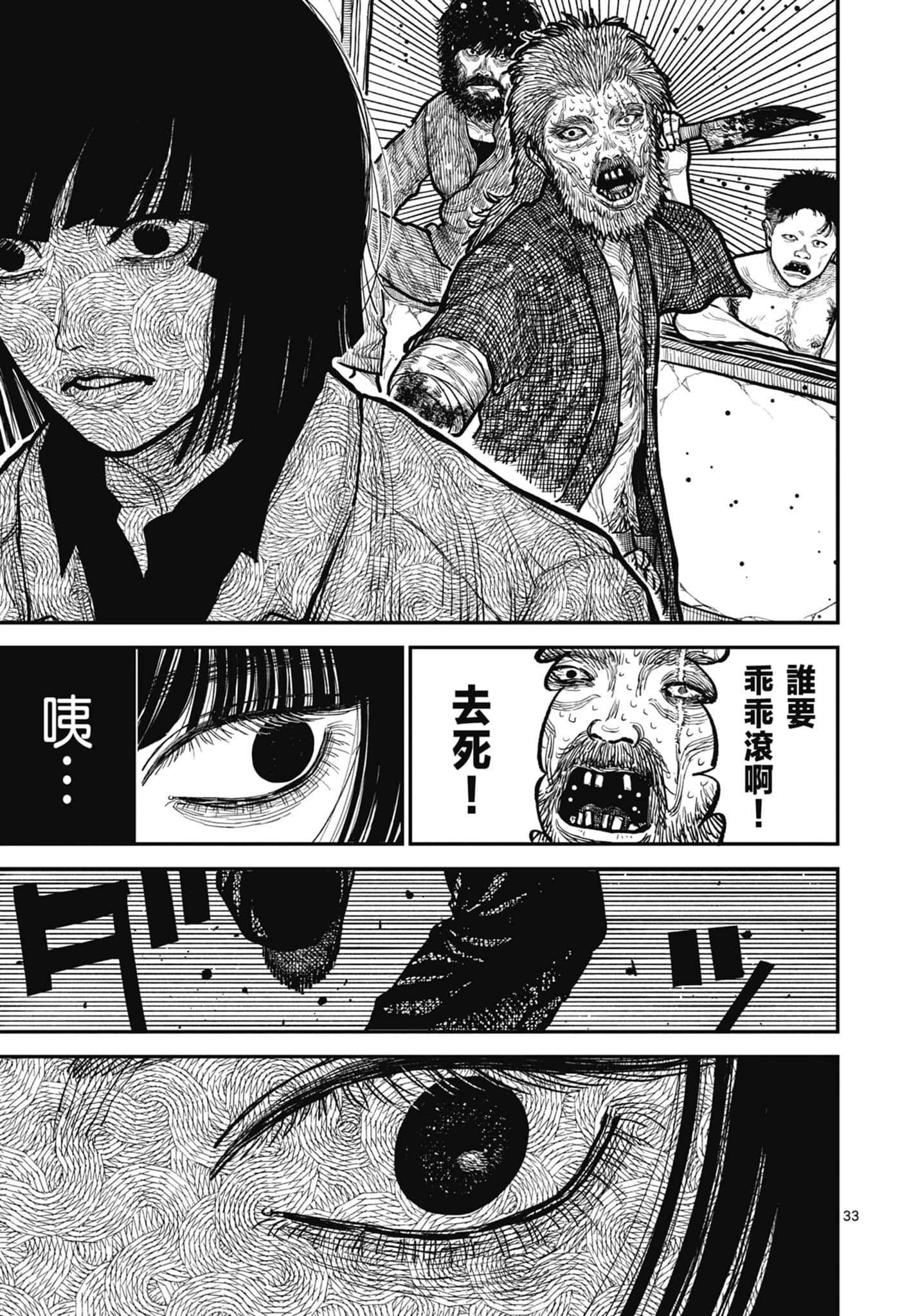 第 121 页