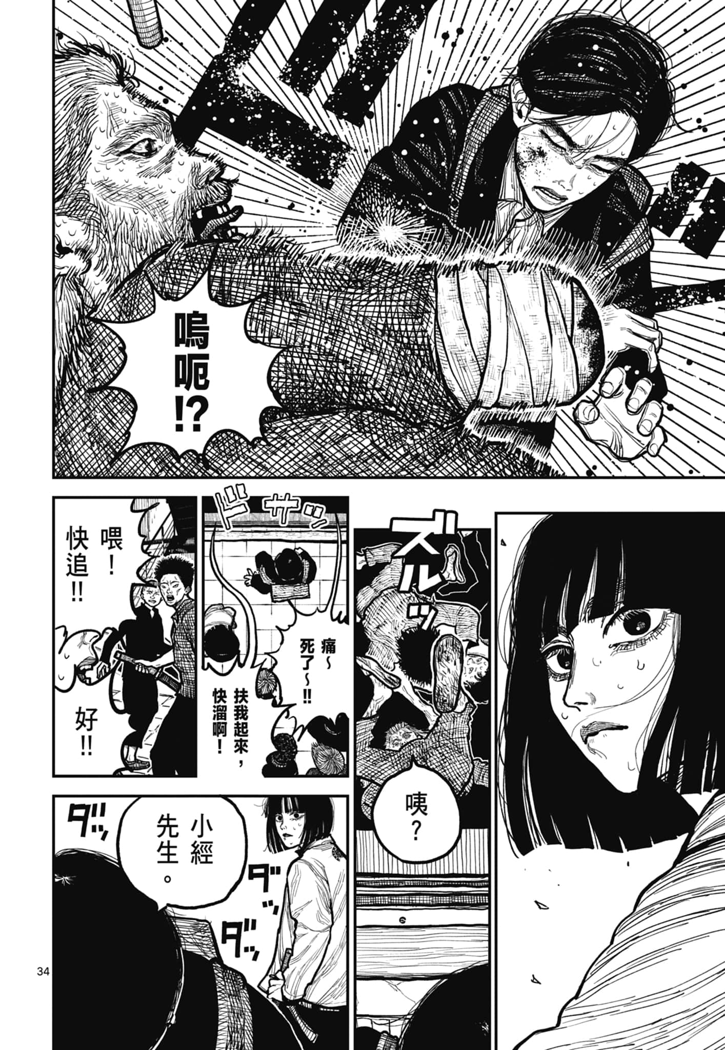第 122 页