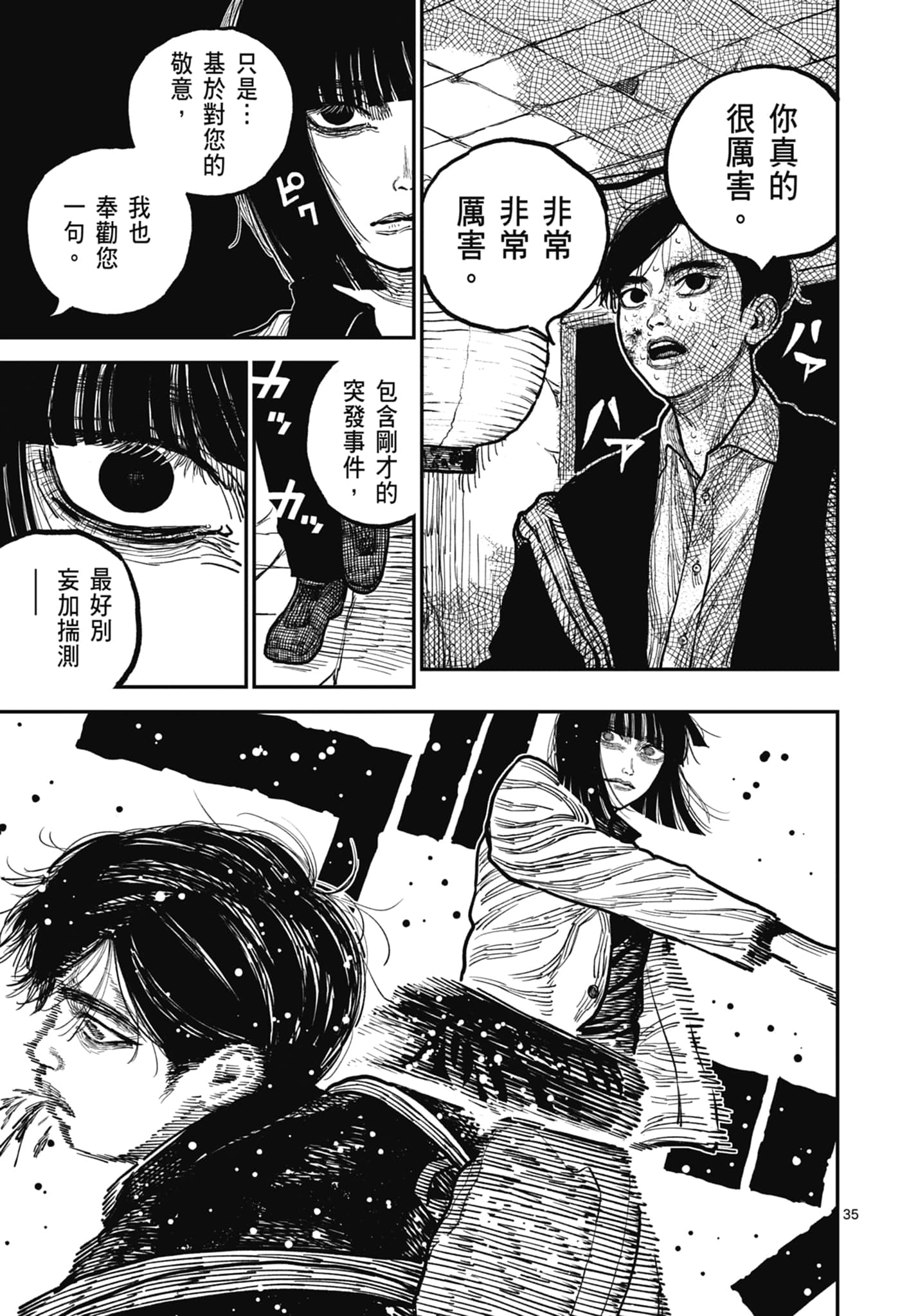 第 123 页