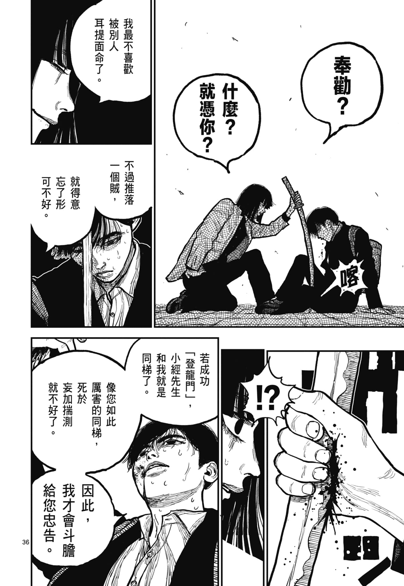 第 124 页