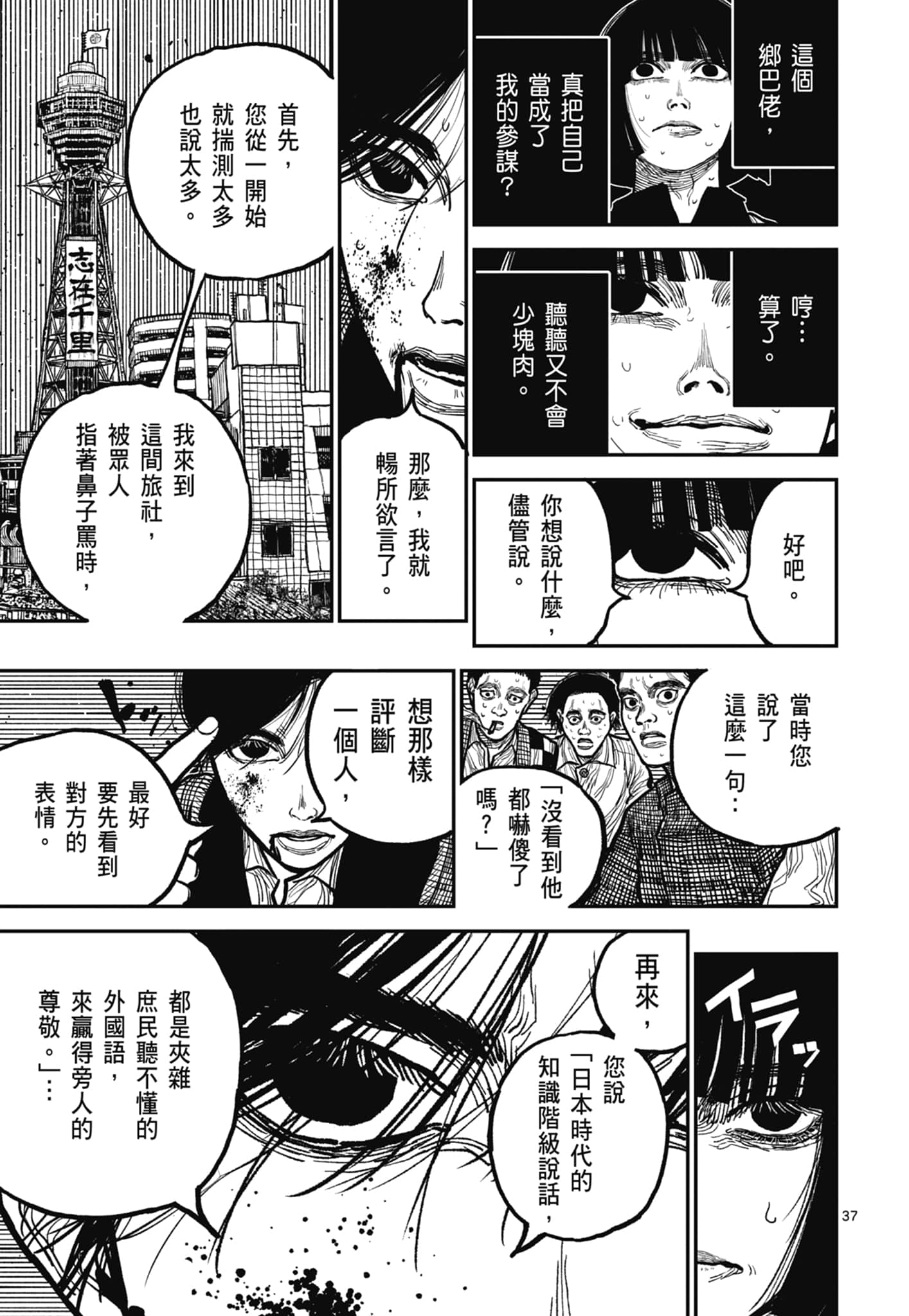第 125 页
