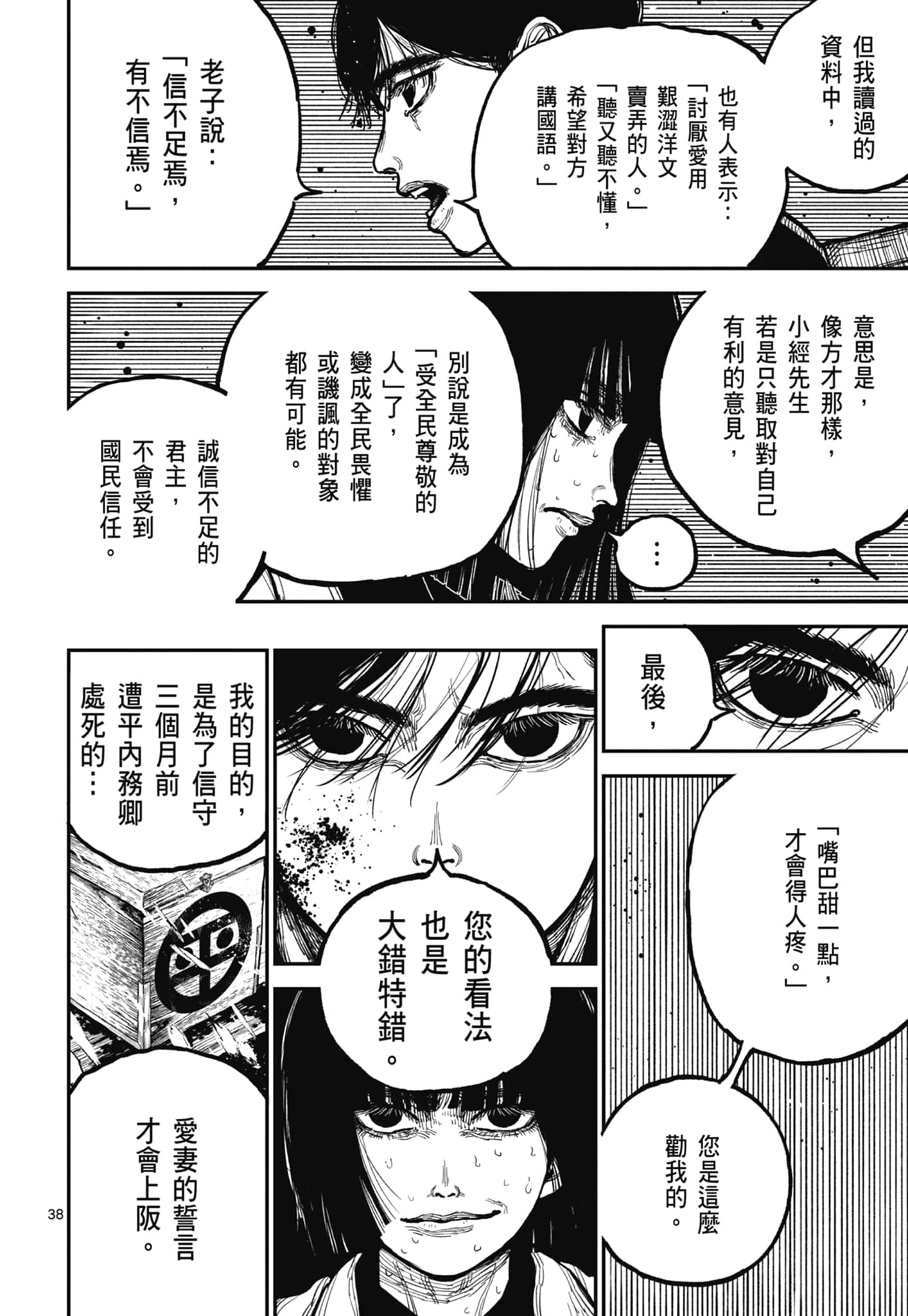 第 126 页