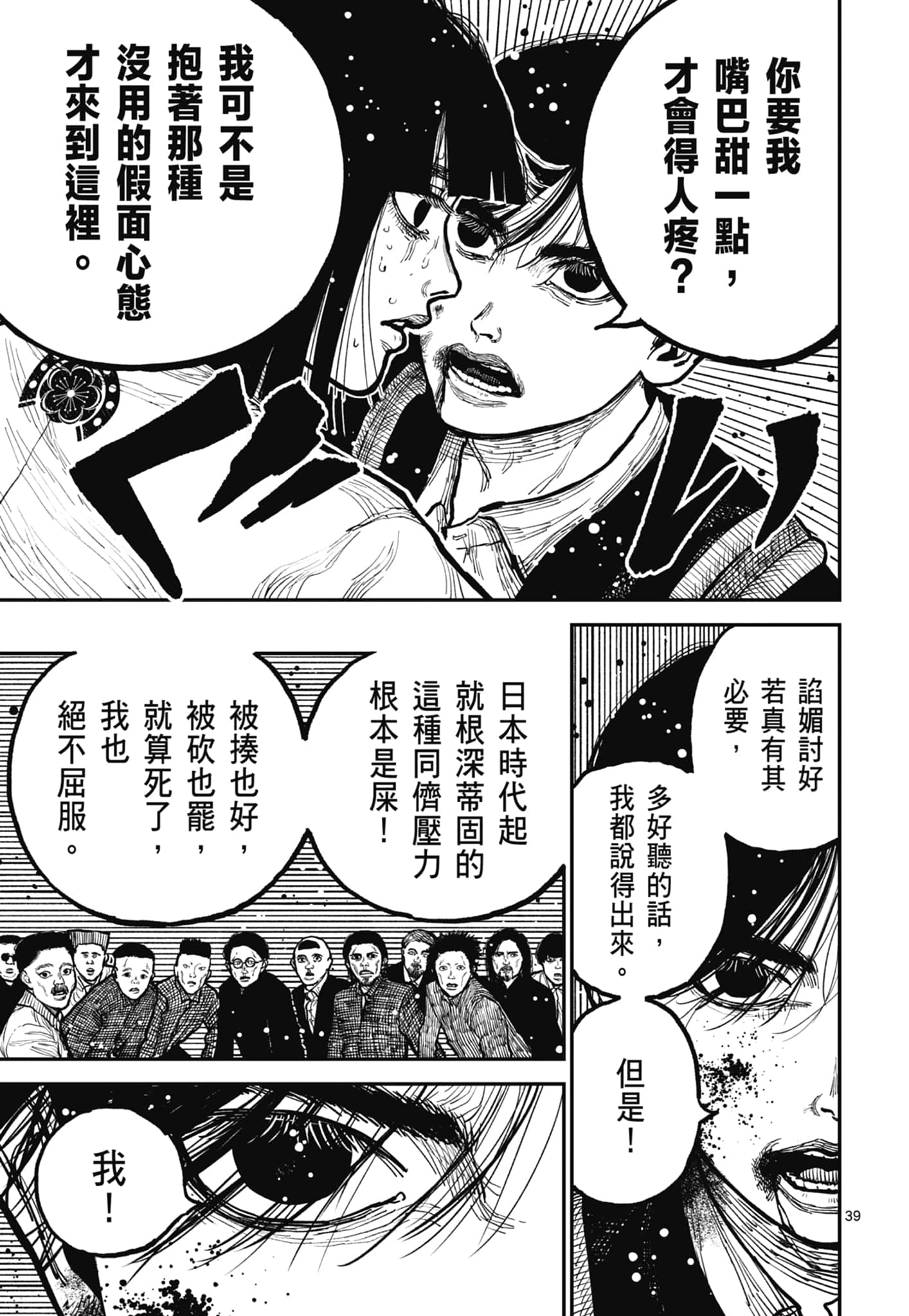 第 127 页