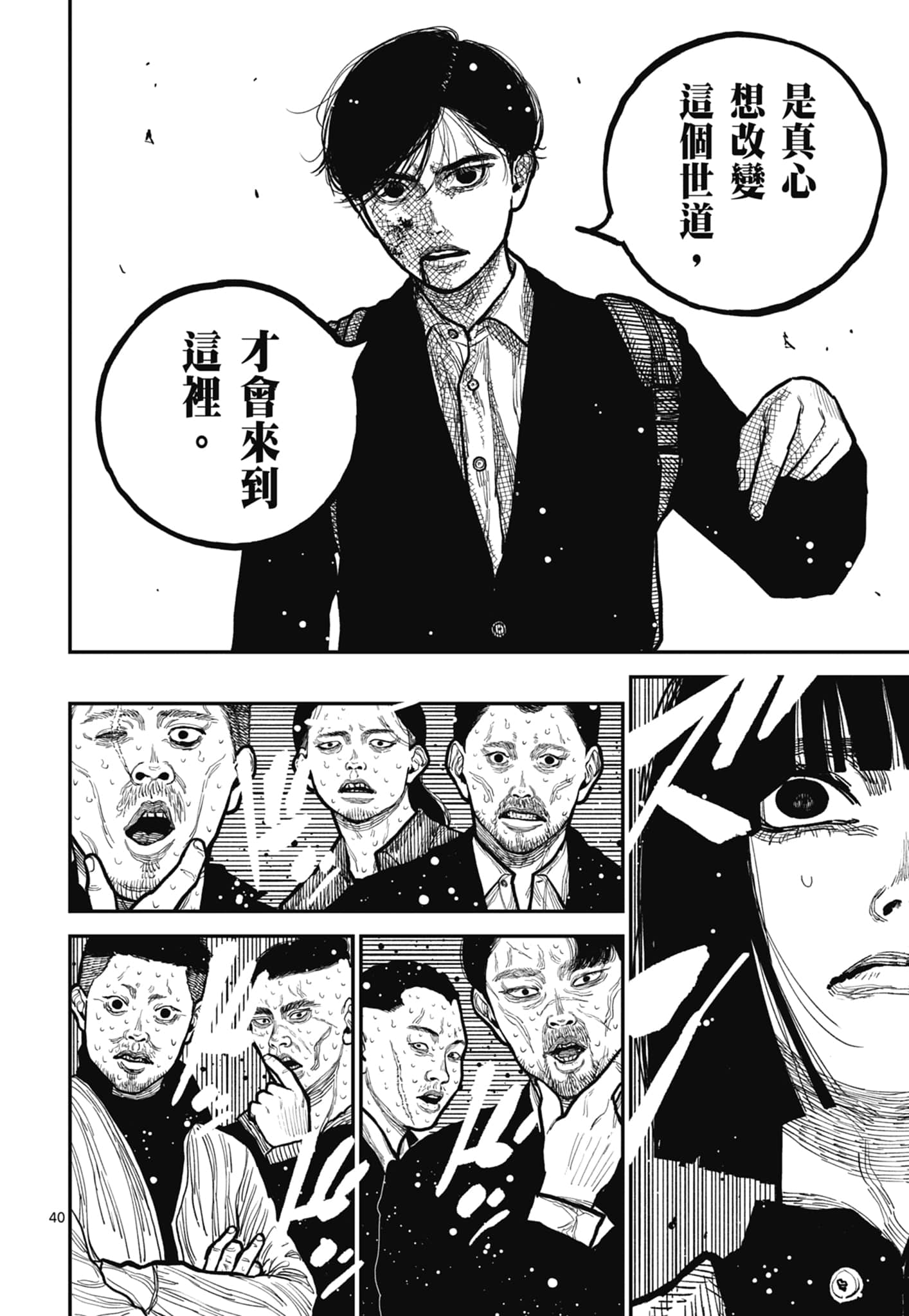 第 128 页