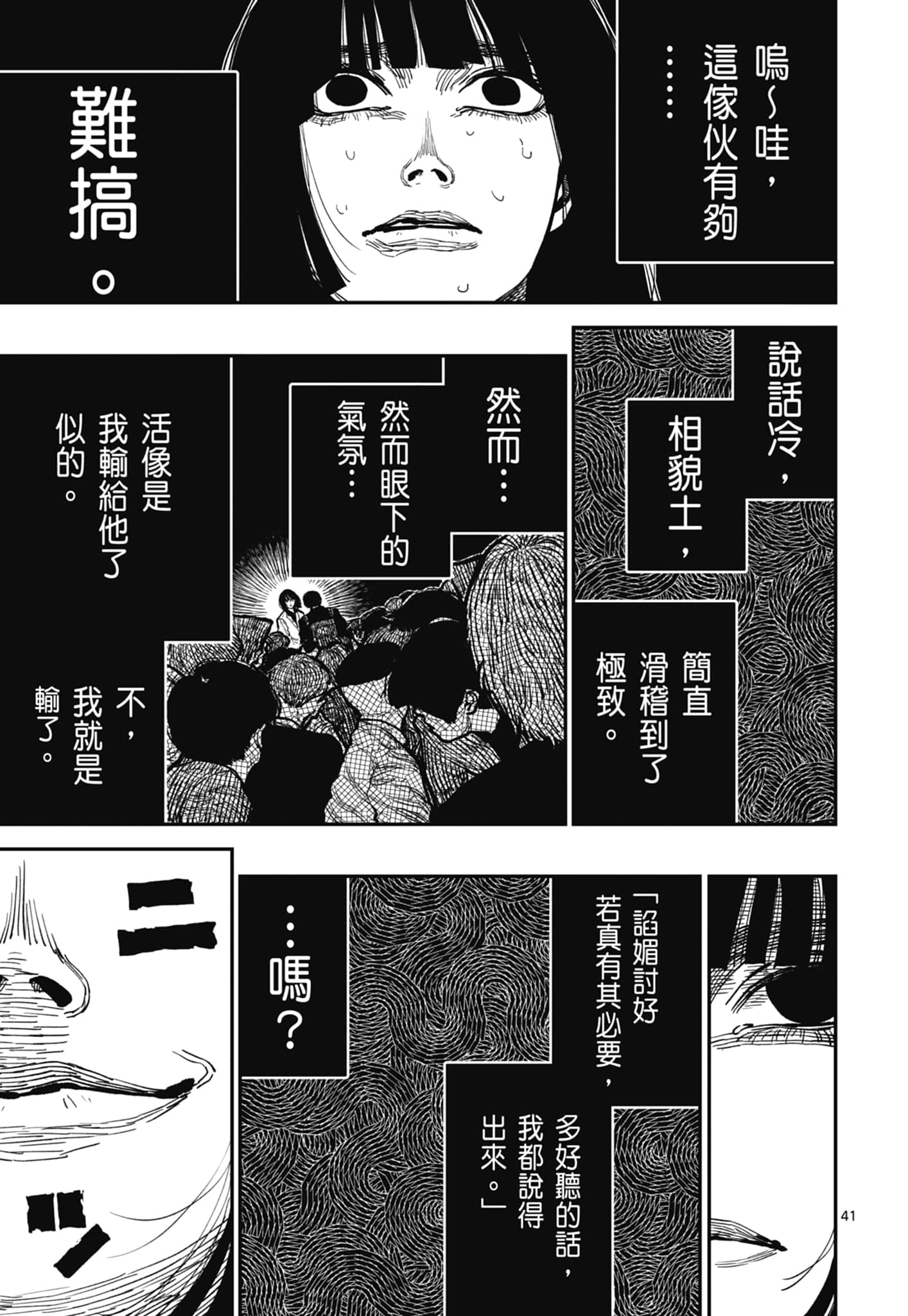 第 129 页