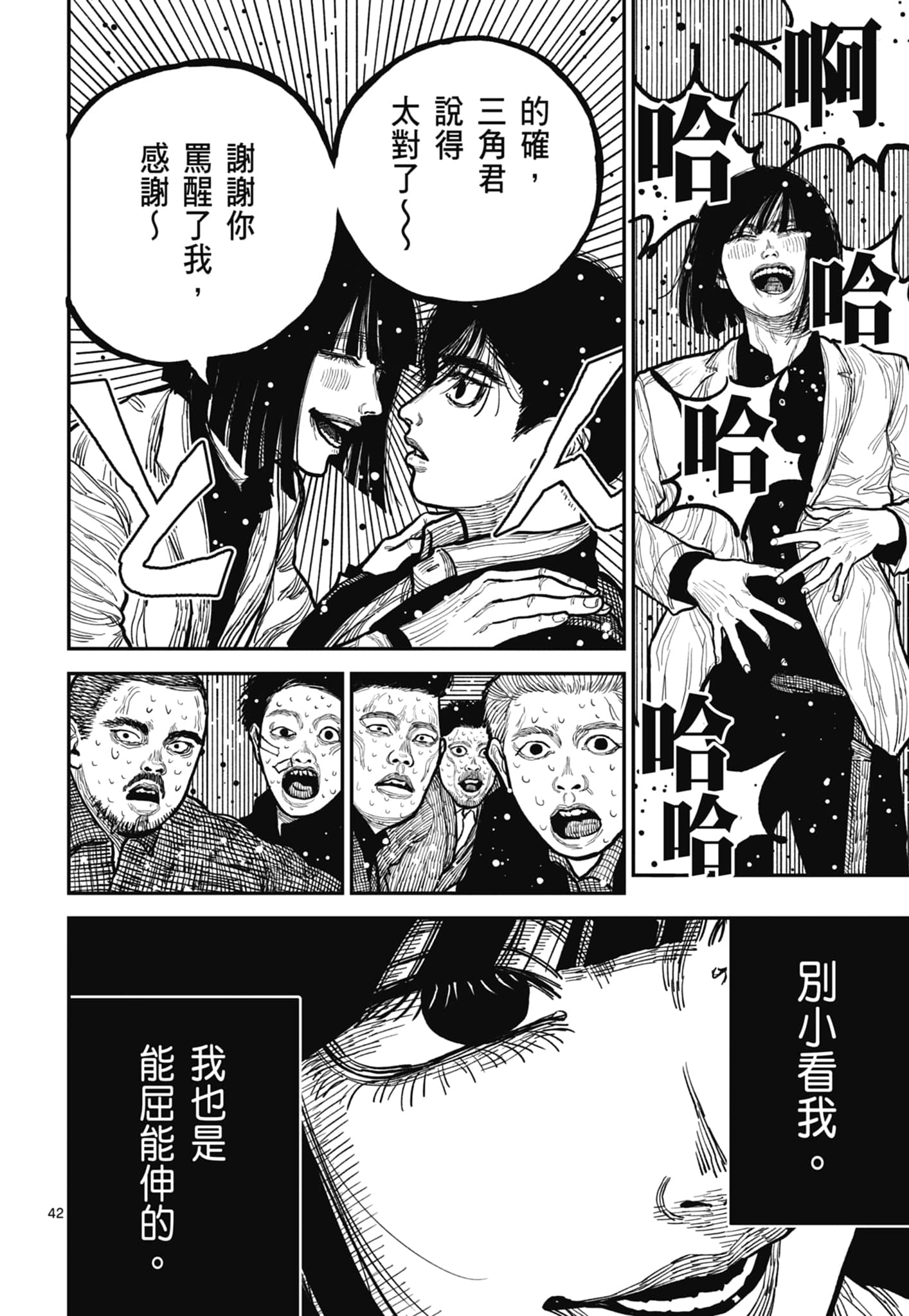 第 130 页