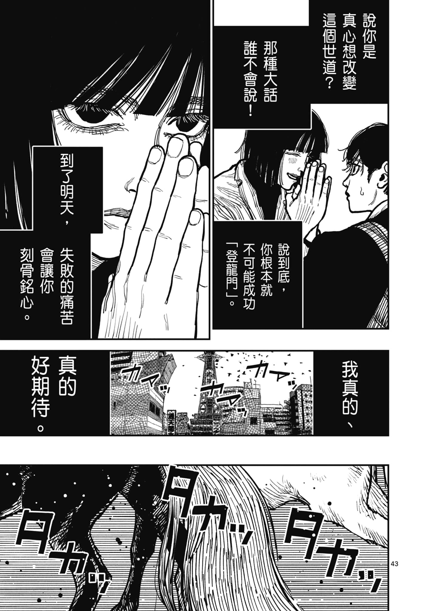第 131 页