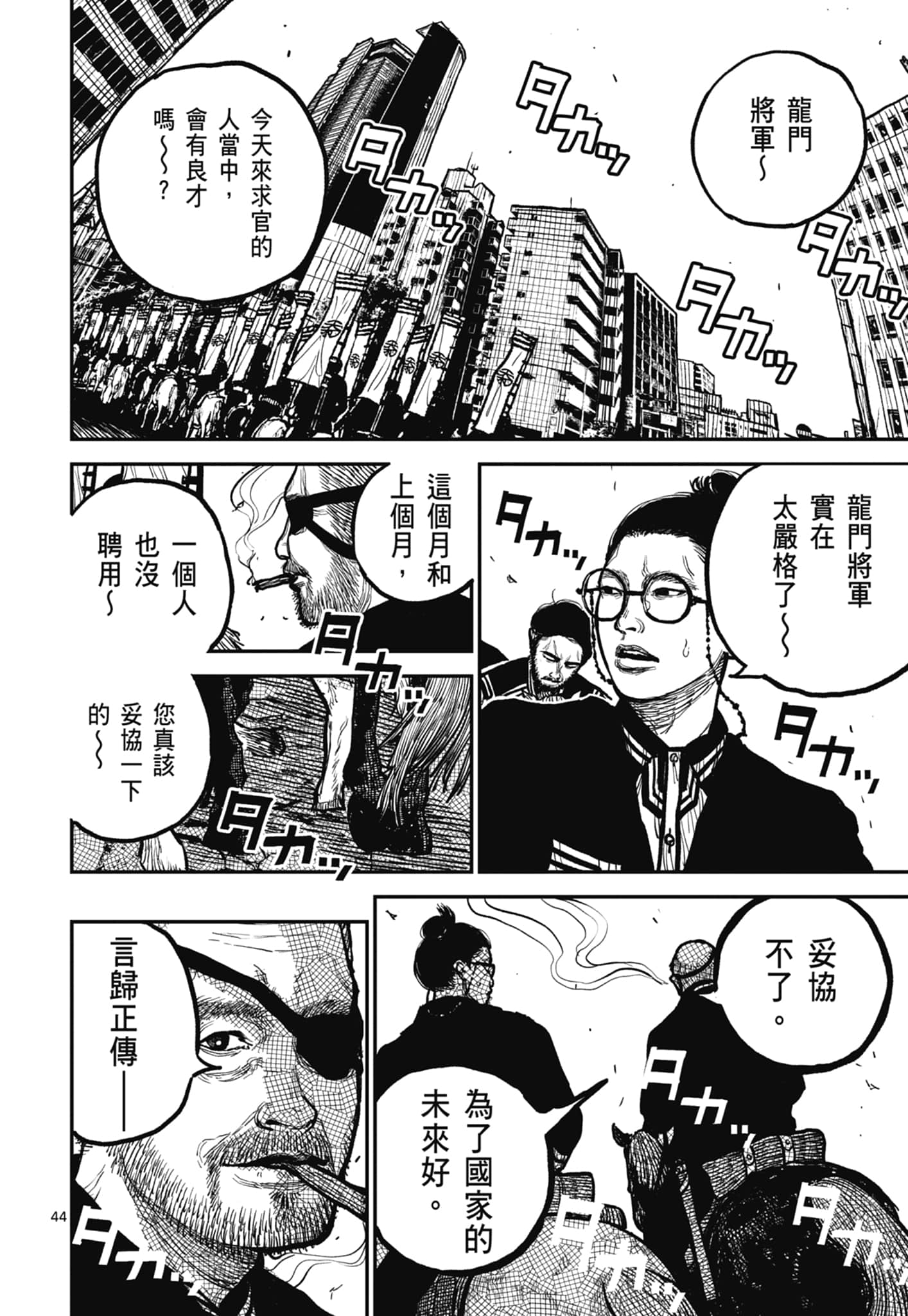 第 132 页