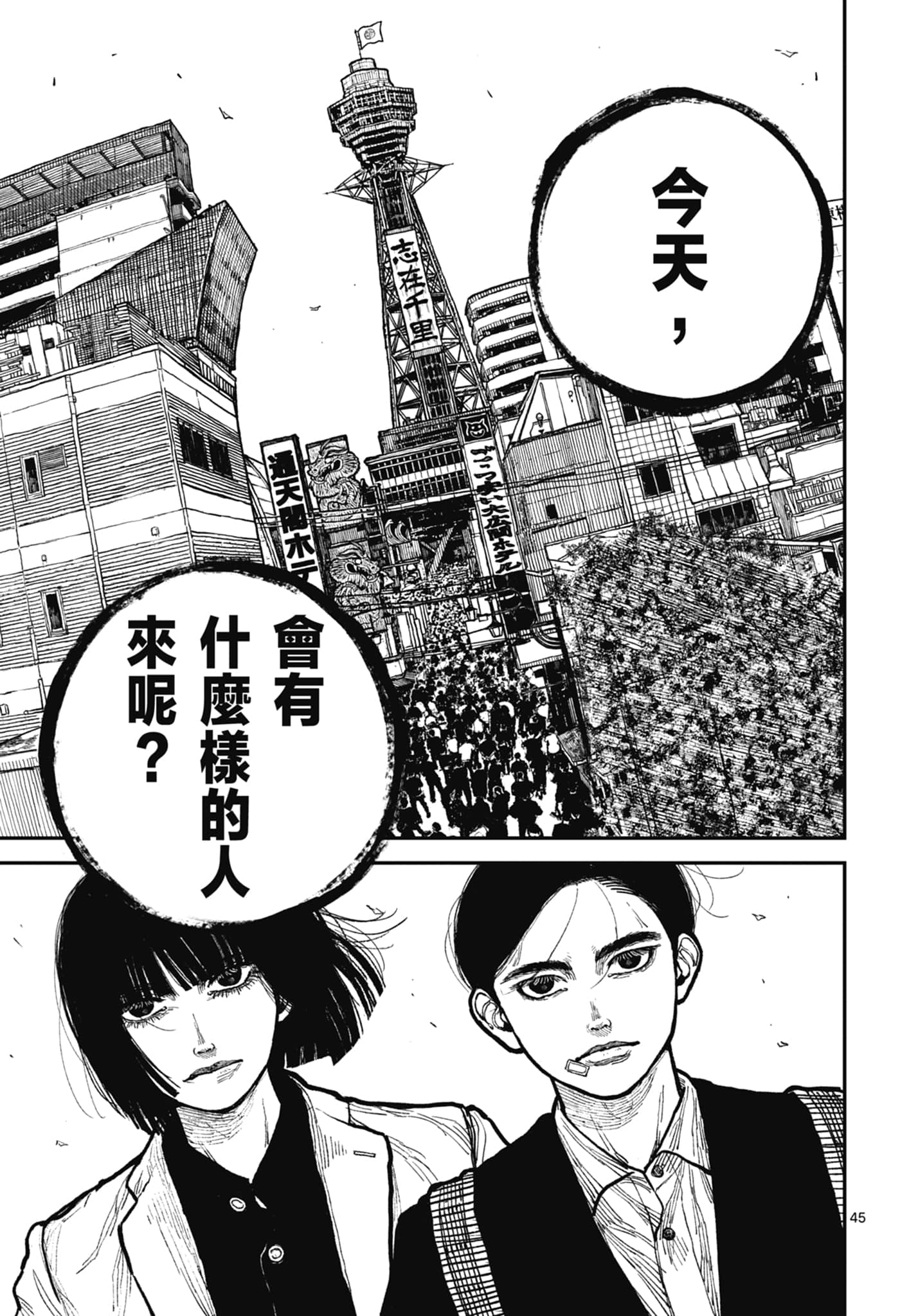 第 133 页