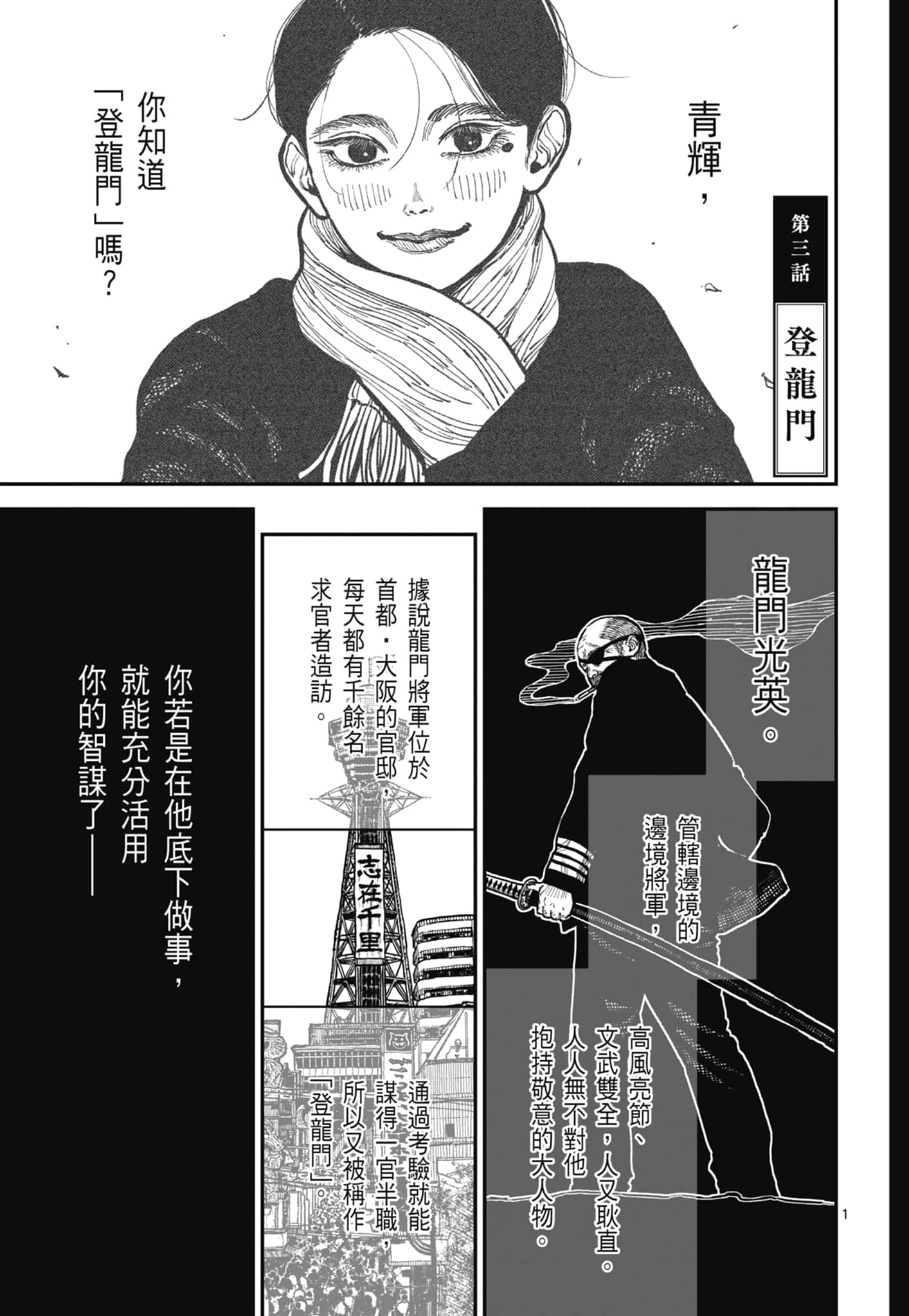 第 135 页